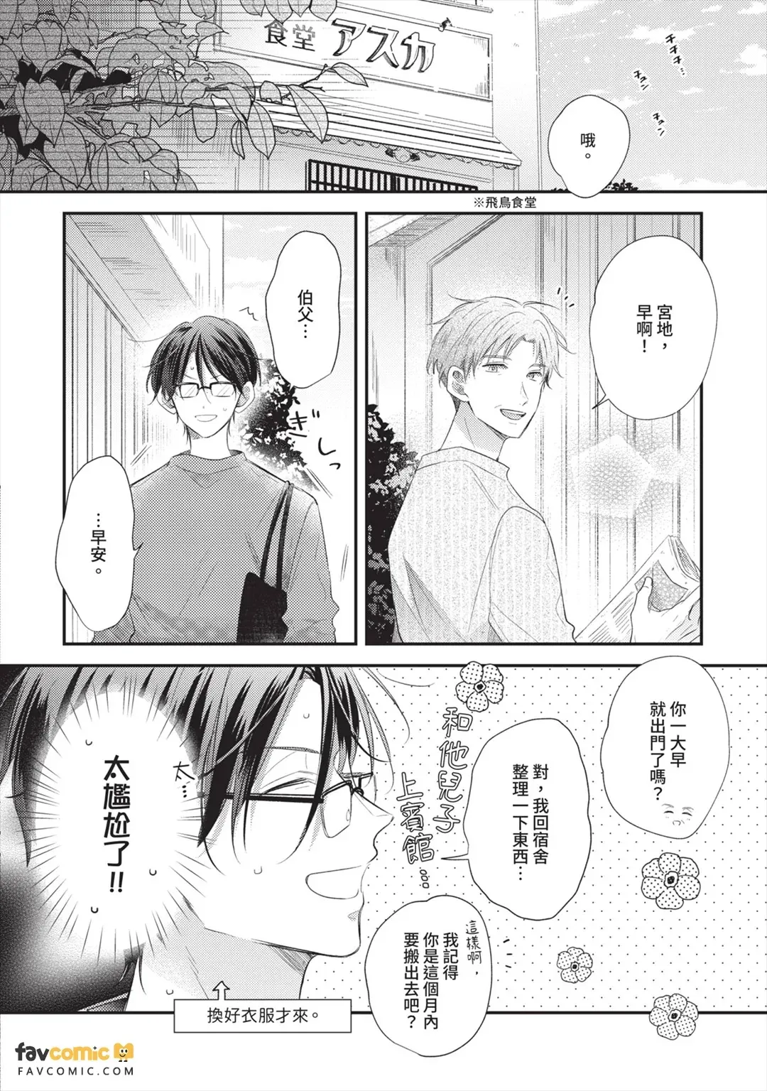 หน้า 43