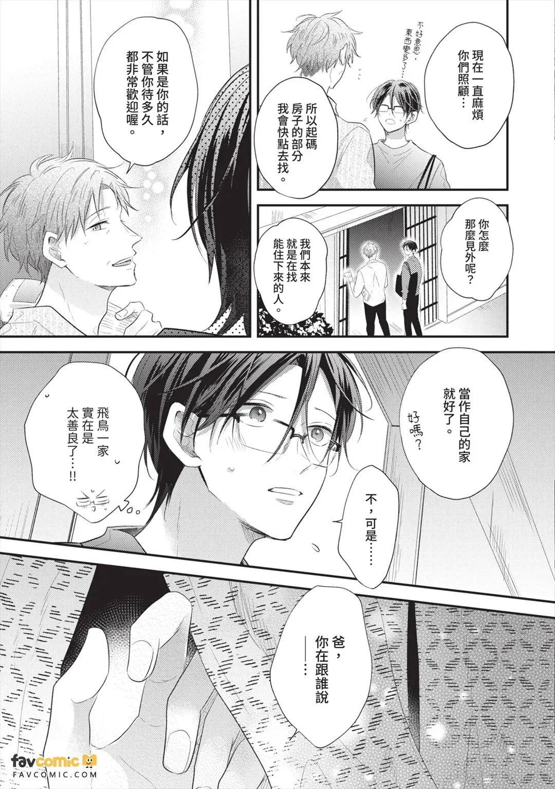 หน้า 44