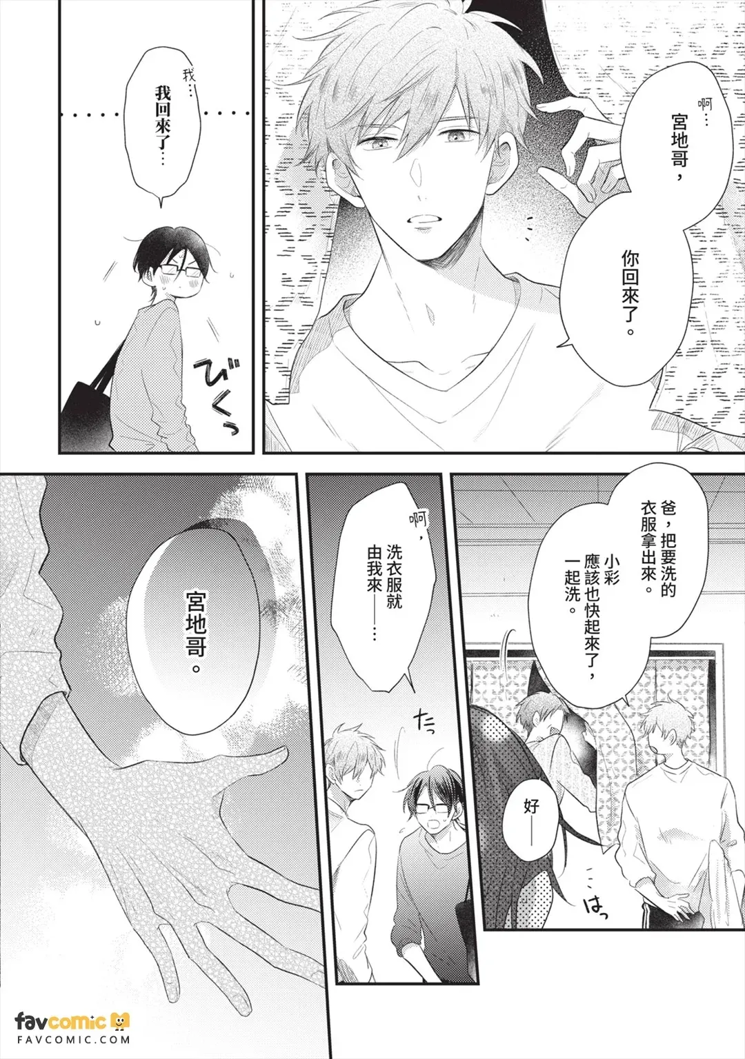หน้า 45