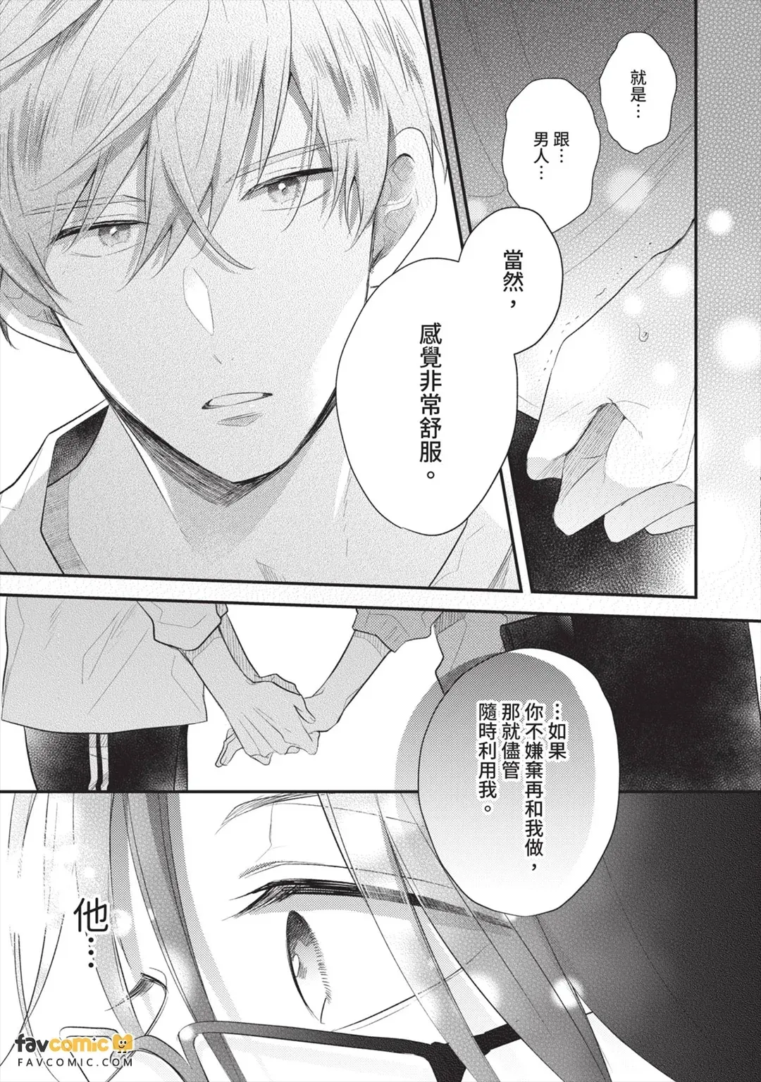 หน้า 48