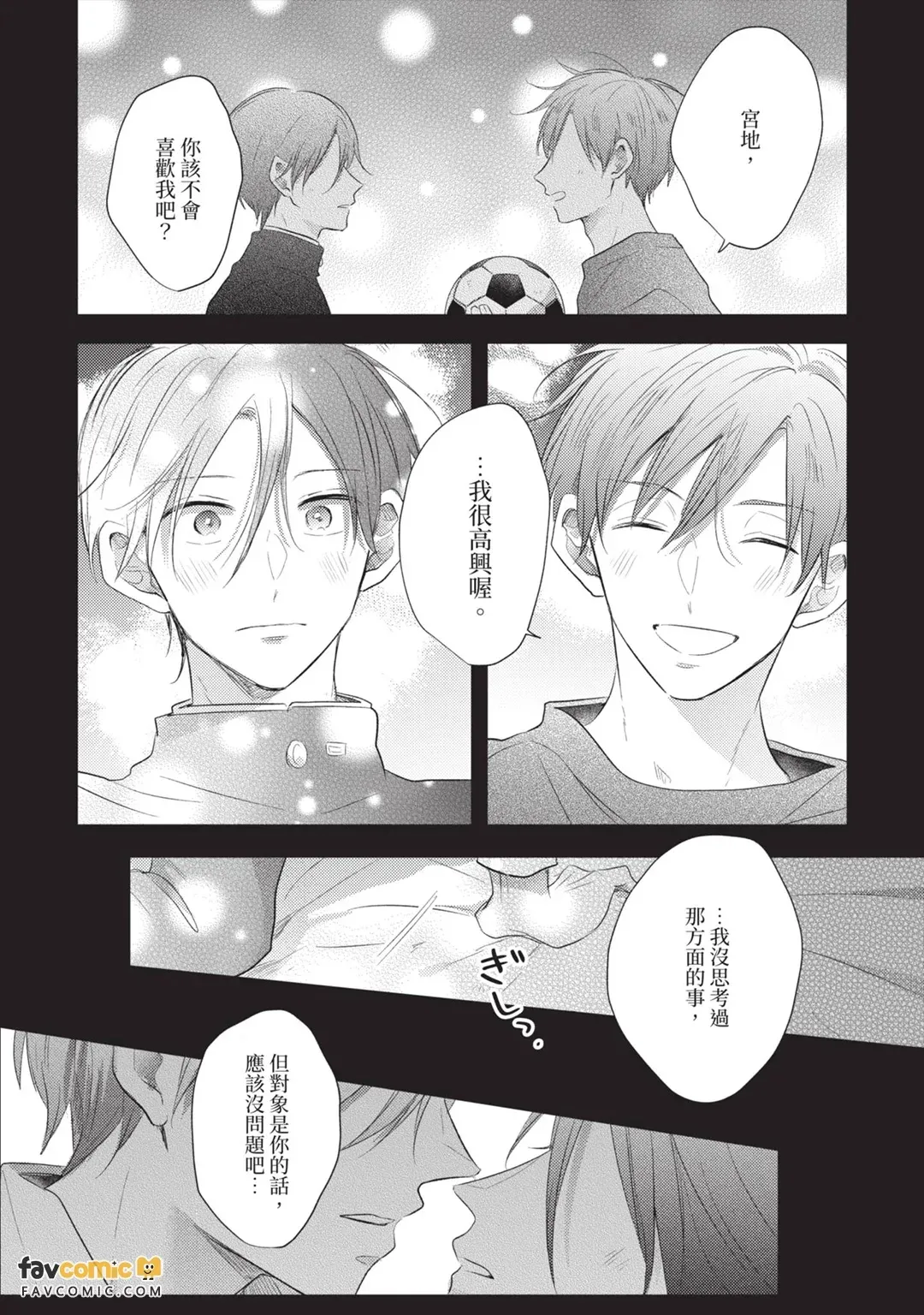 หน้า 51
