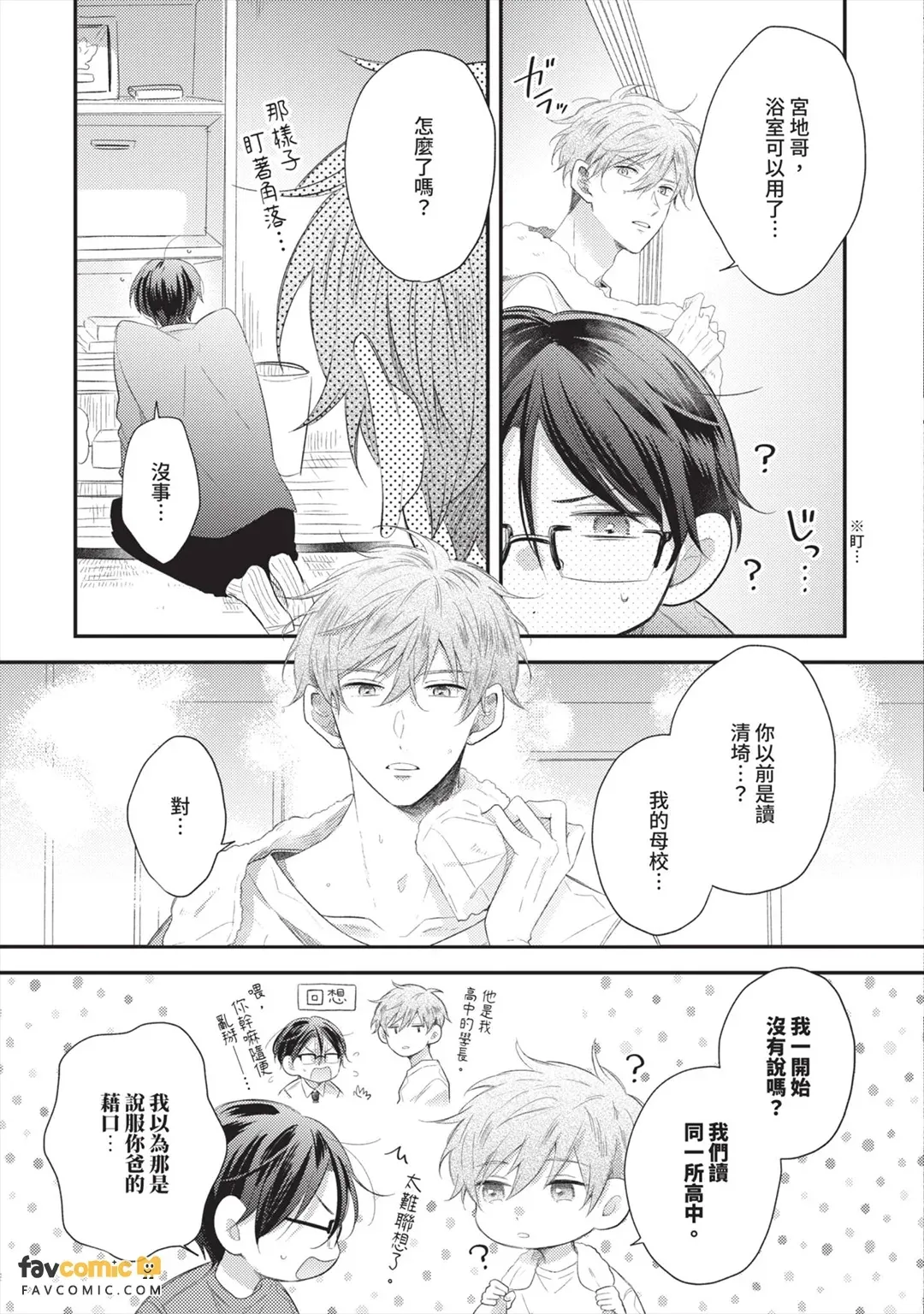 หน้า 54