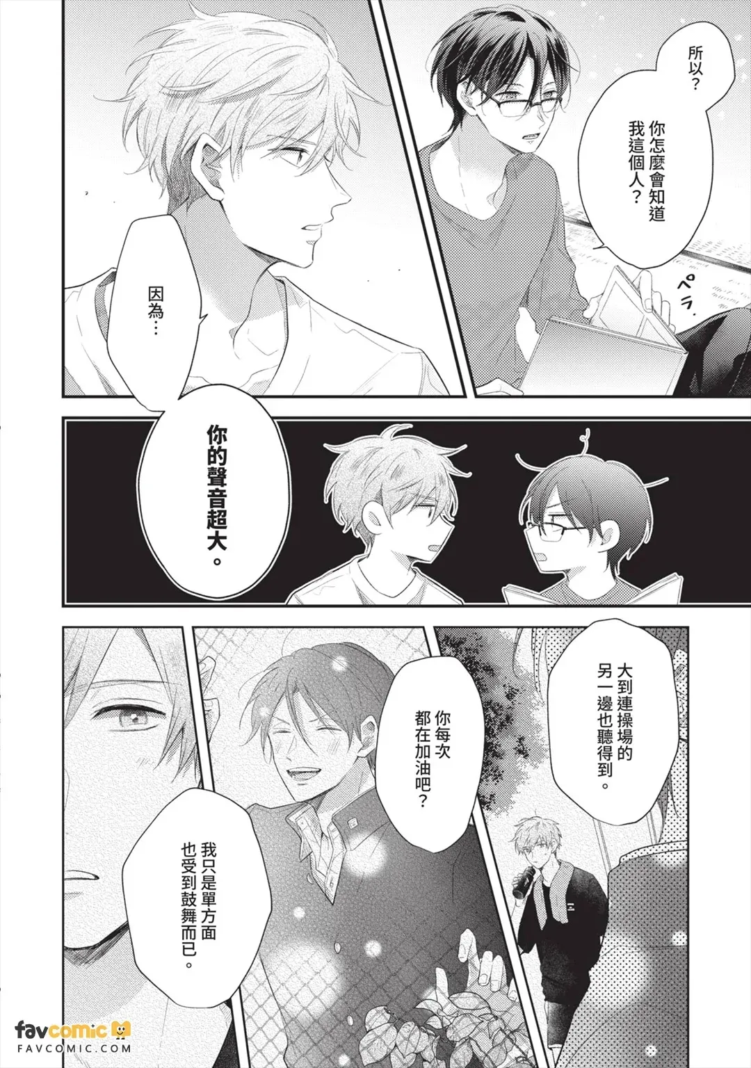 หน้า 57