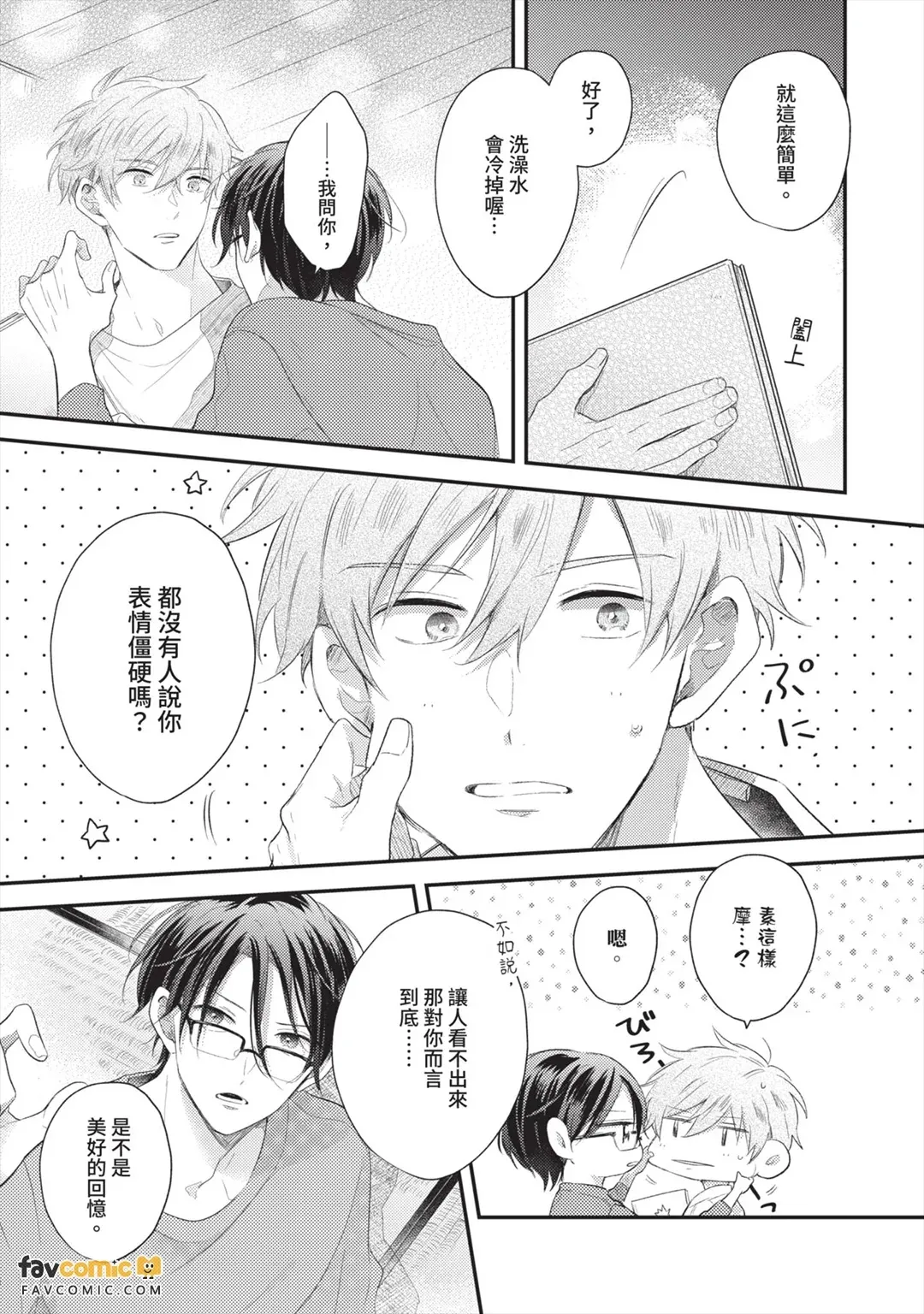 หน้า 58