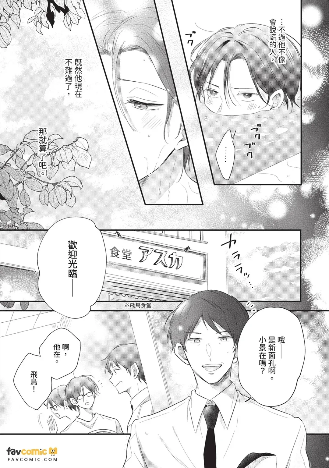 หน้า 60