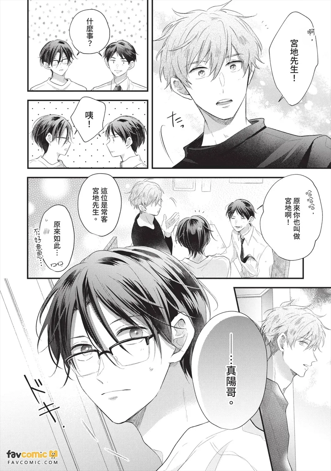 หน้า 61