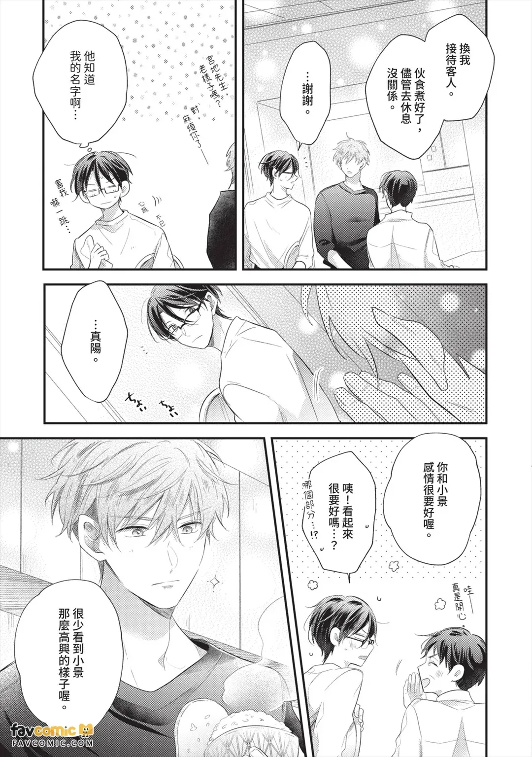 หน้า 62