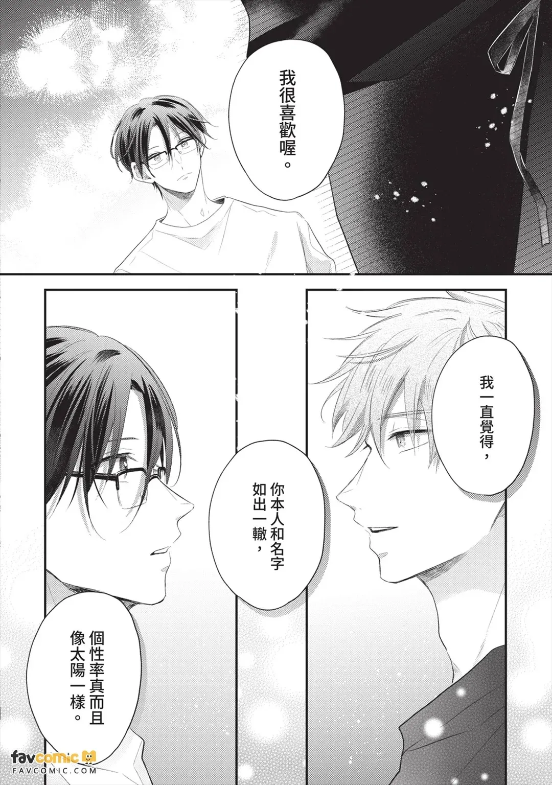 หน้า 65