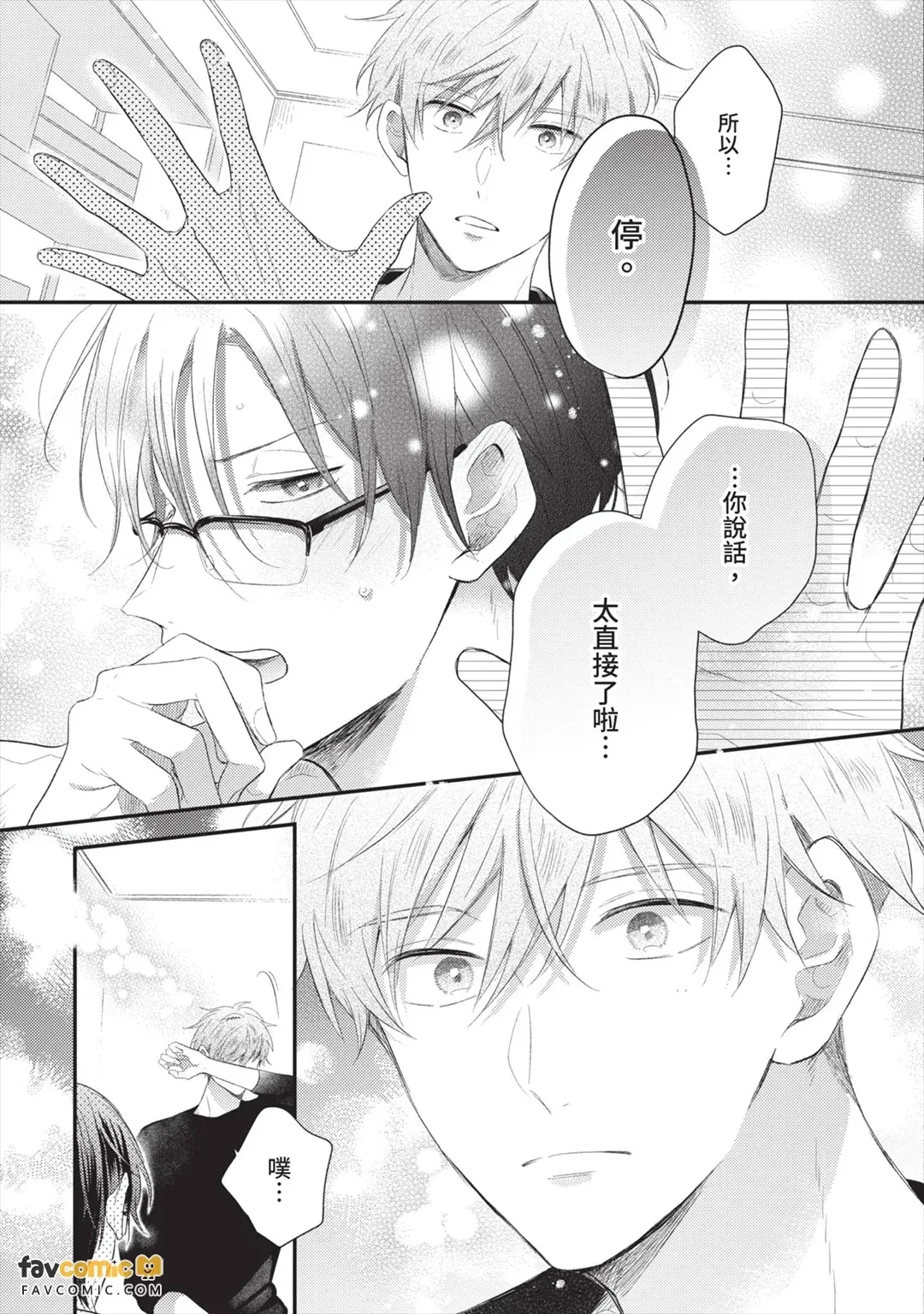 หน้า 66