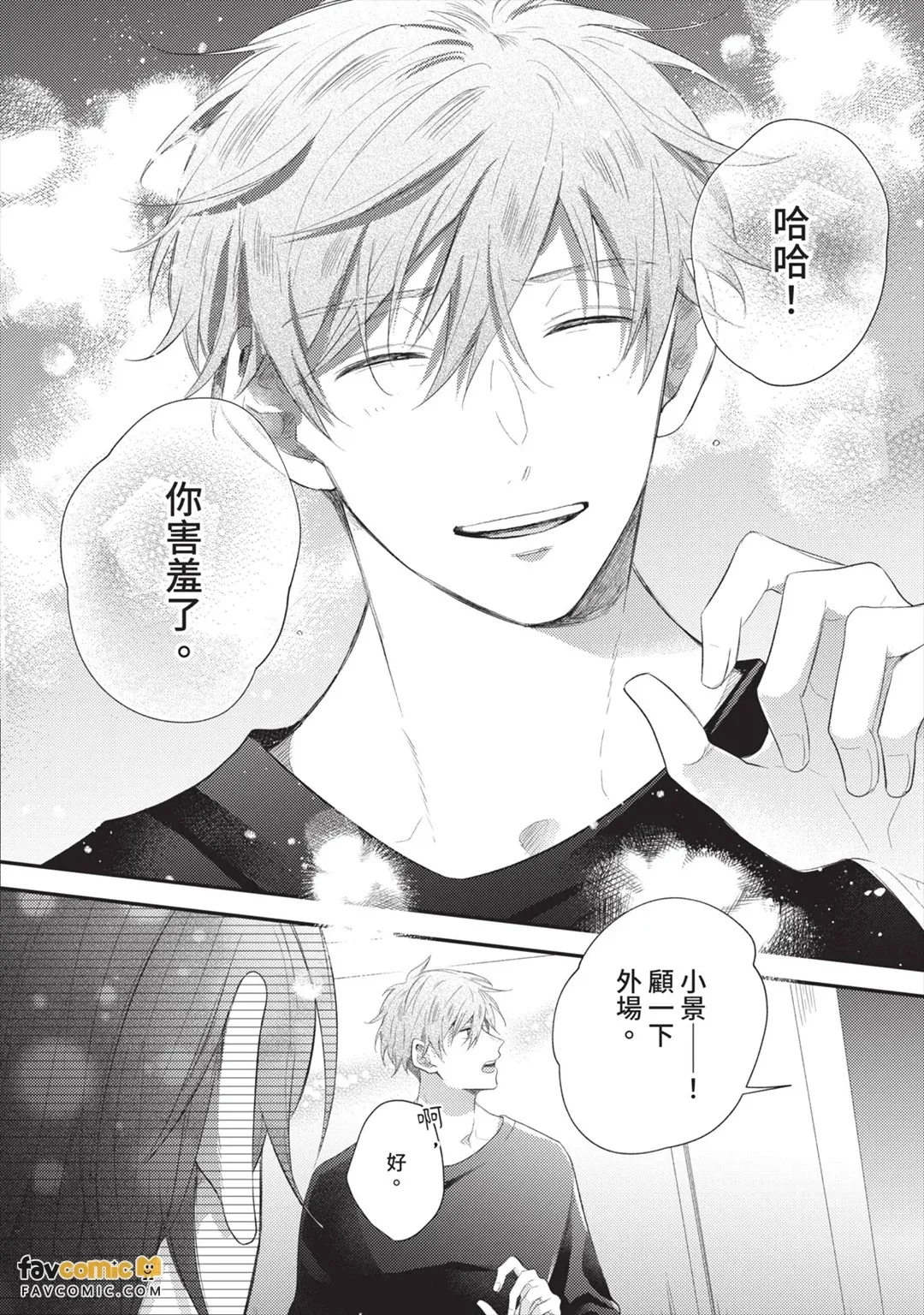 หน้า 67
