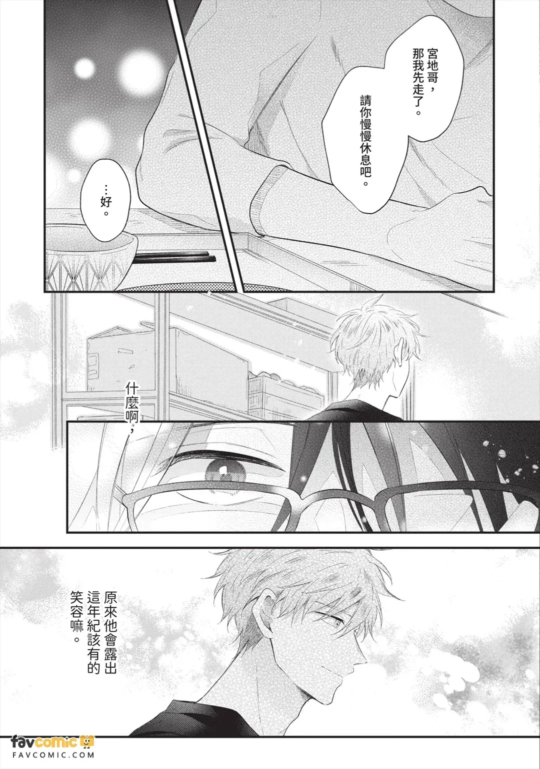หน้า 68