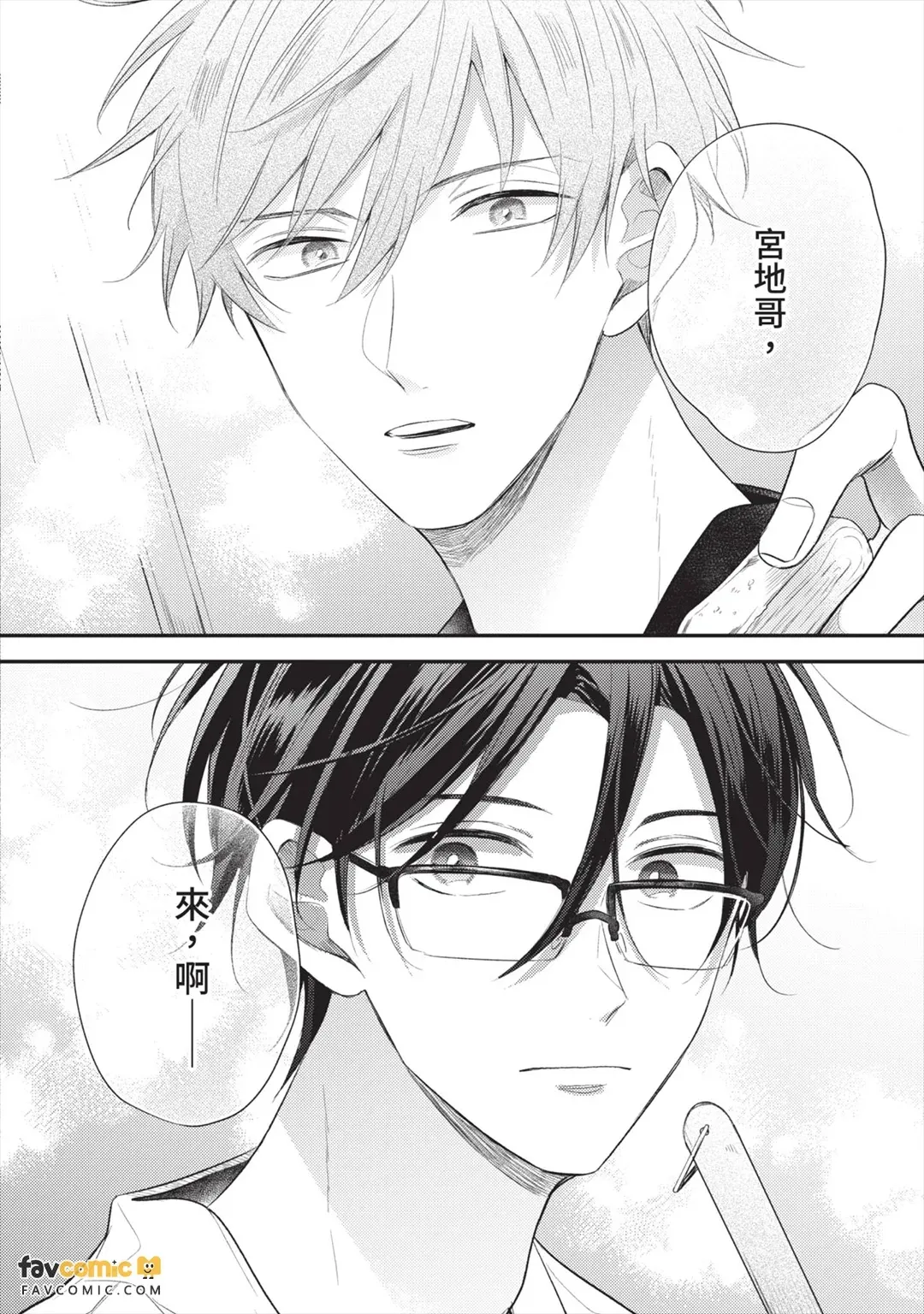 หน้า 71
