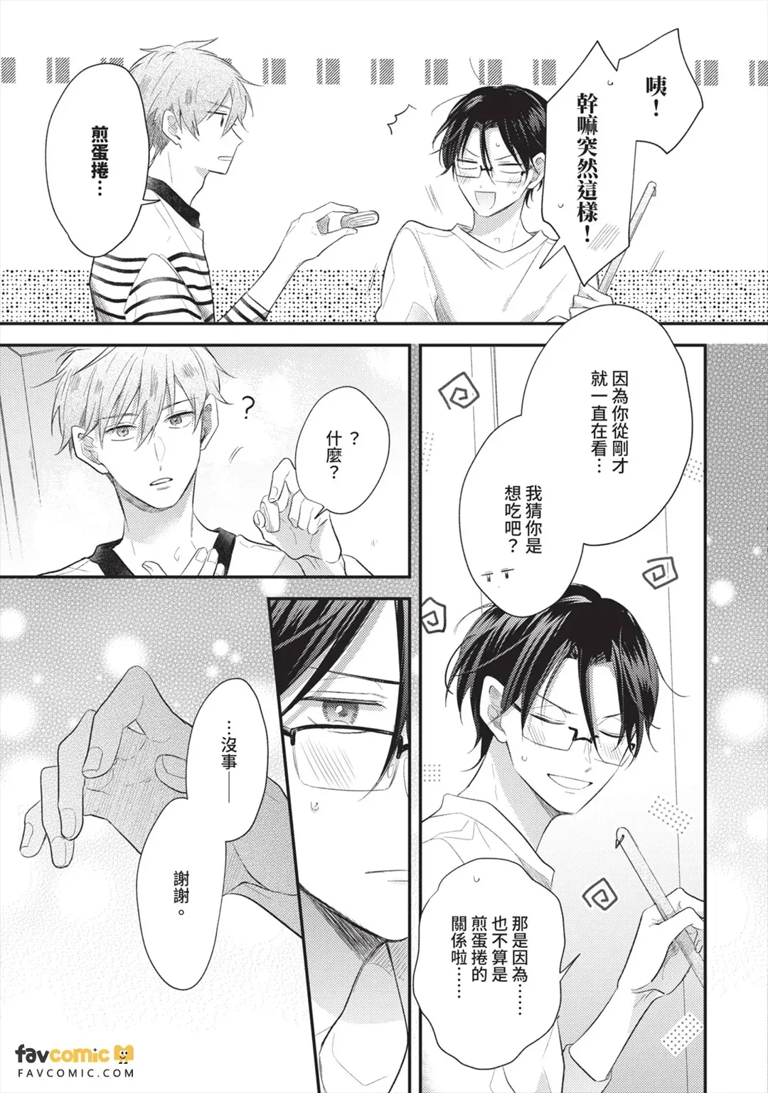 หน้า 72