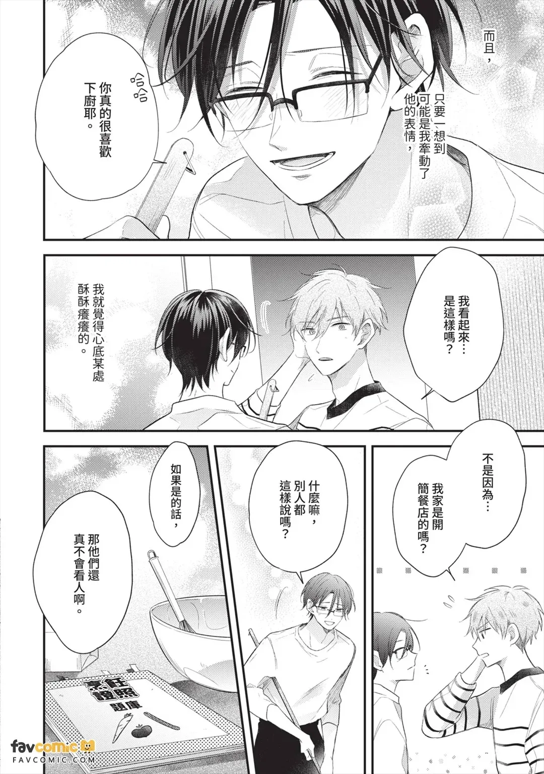 หน้า 75