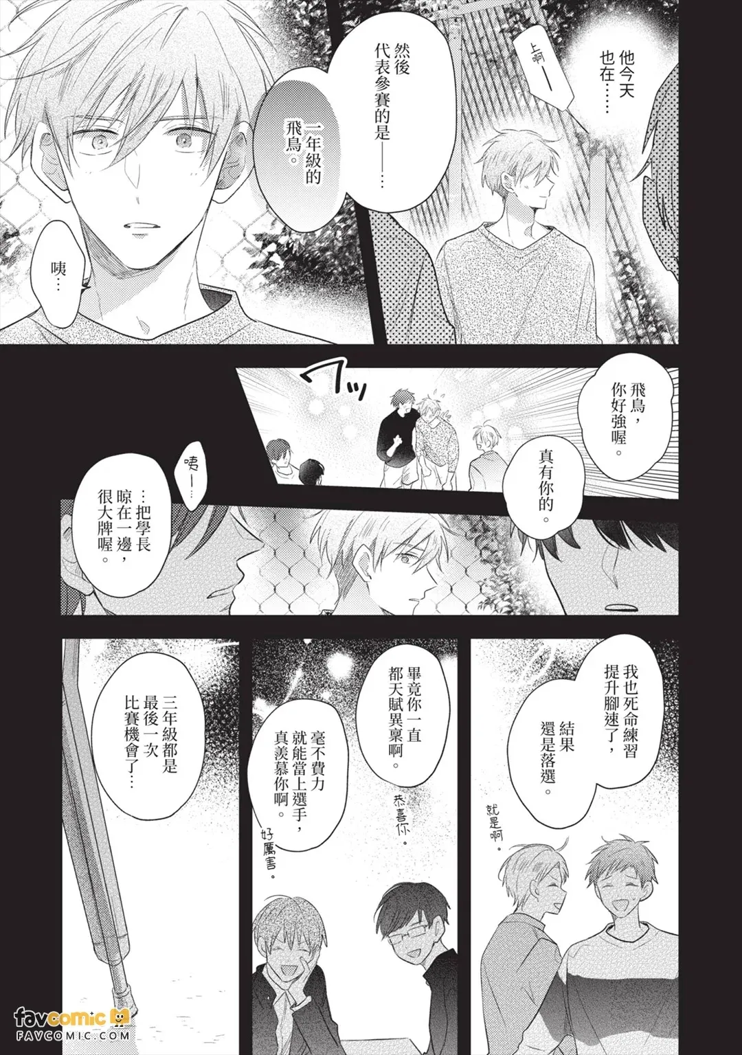 หน้า 80