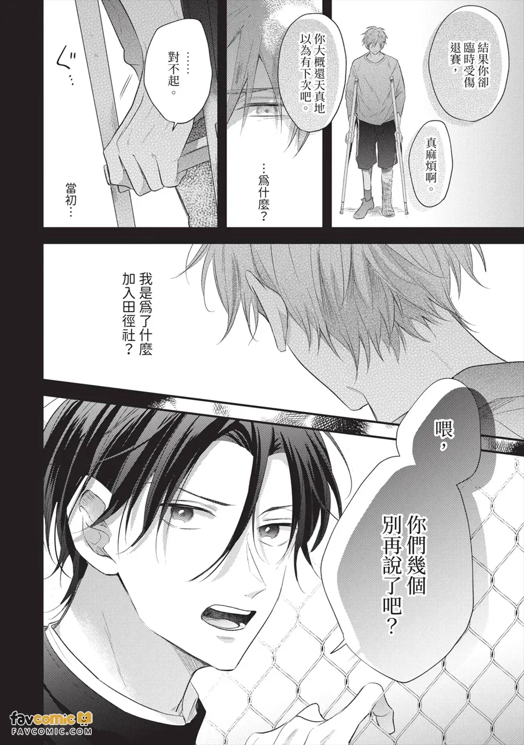 หน้า 81