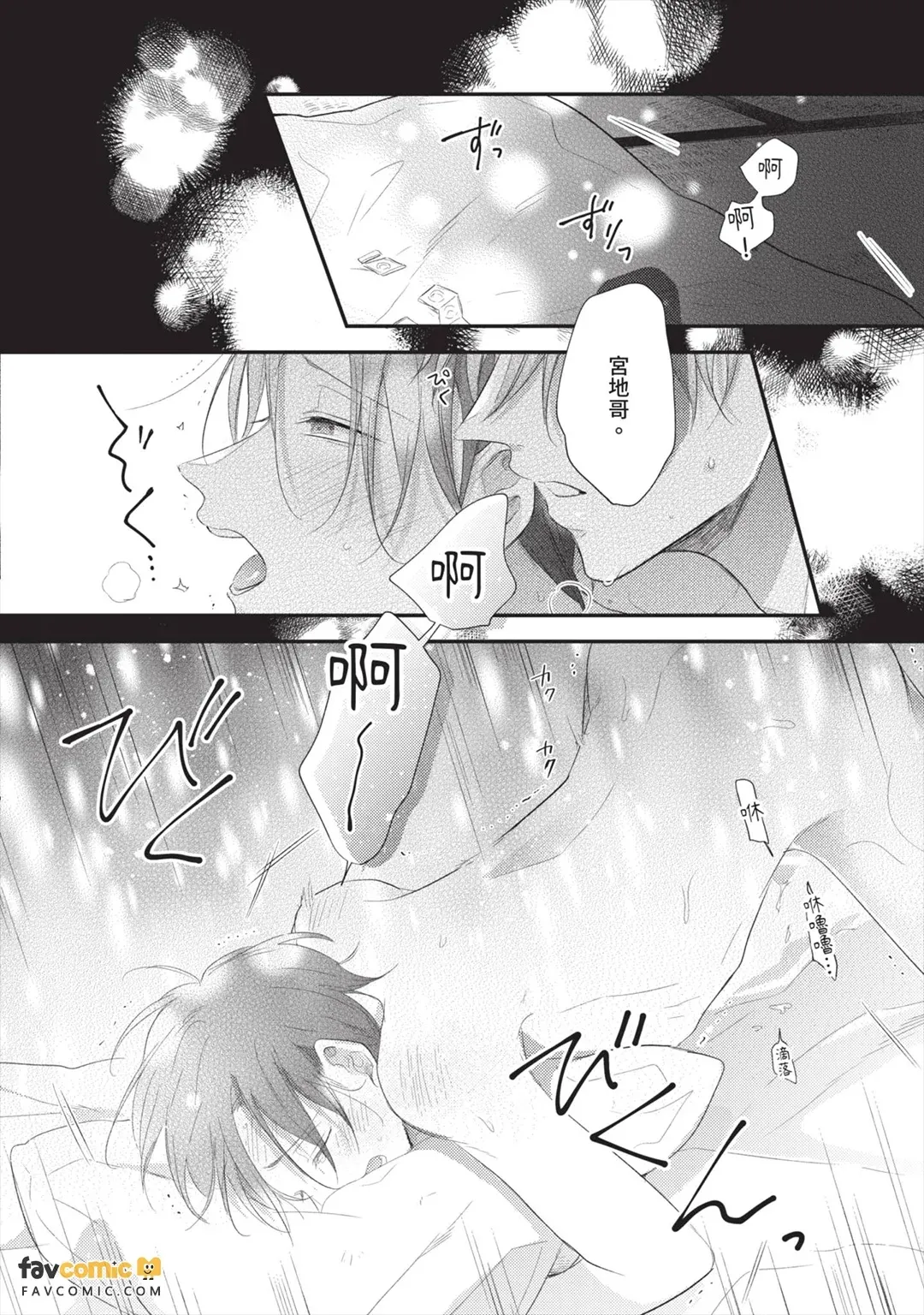 หน้า 103