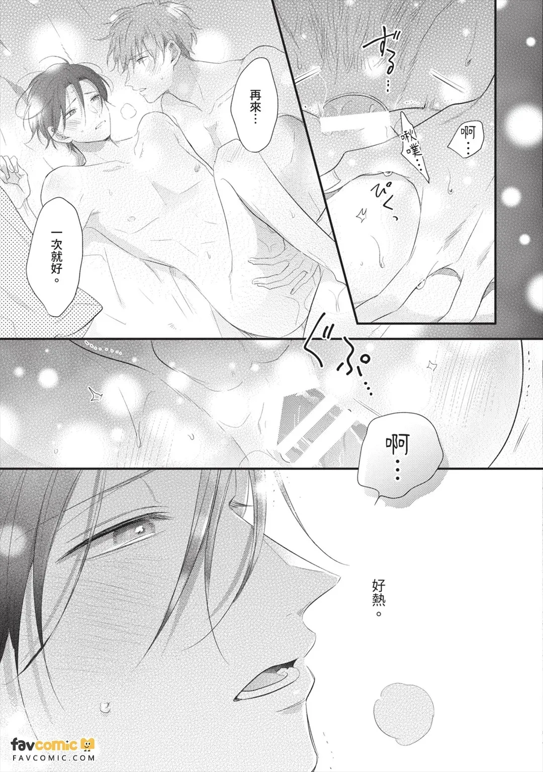 หน้า 104