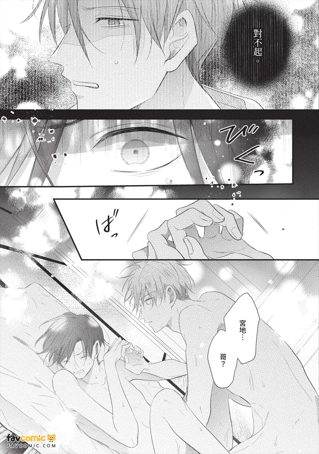 หน้า 108