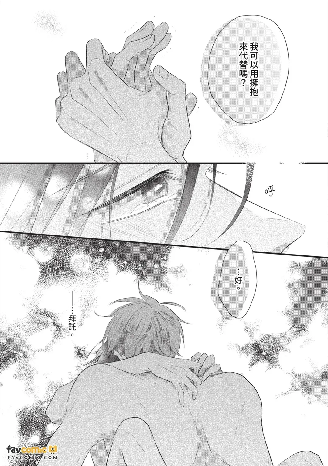 หน้า 110