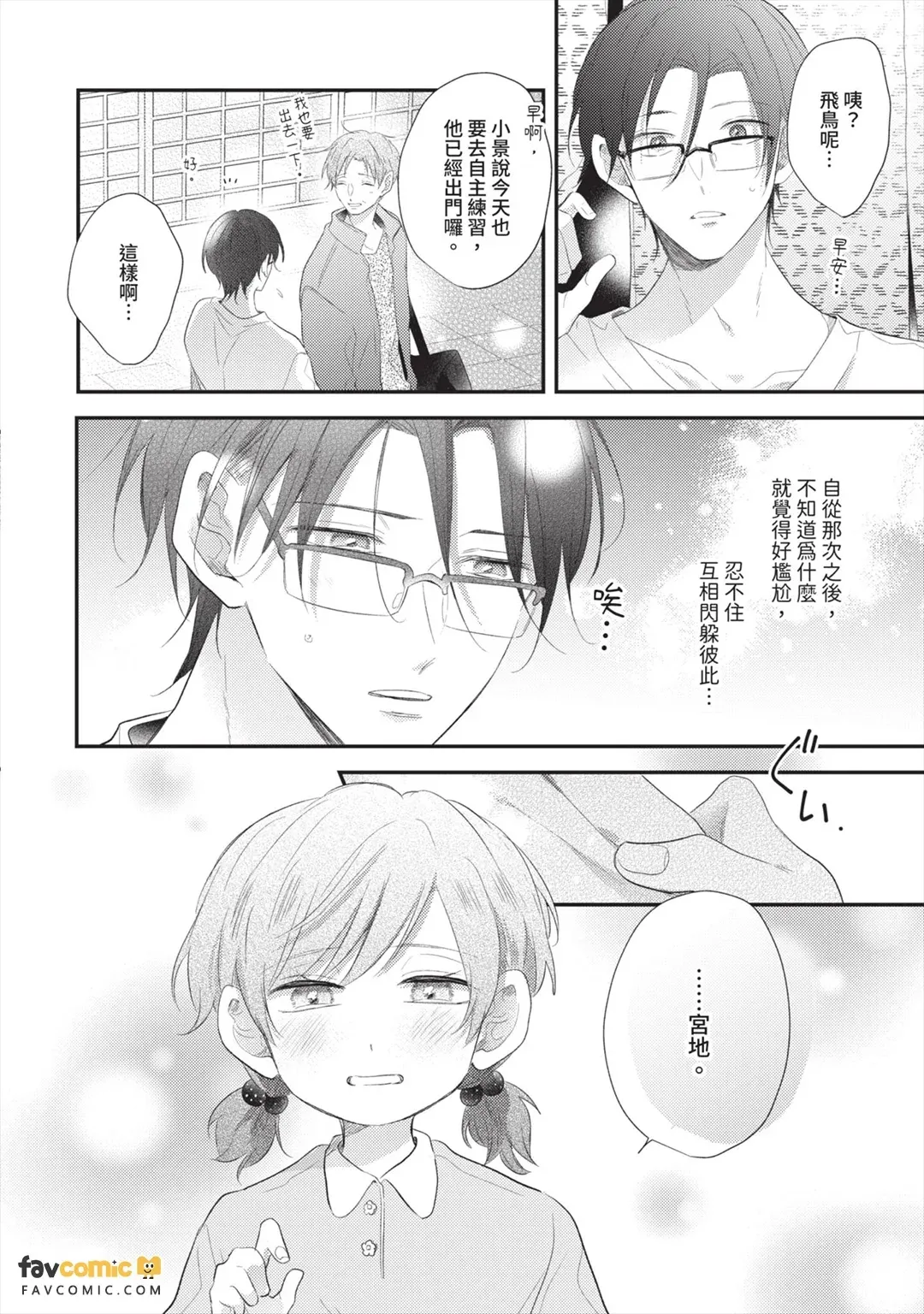 หน้า 119