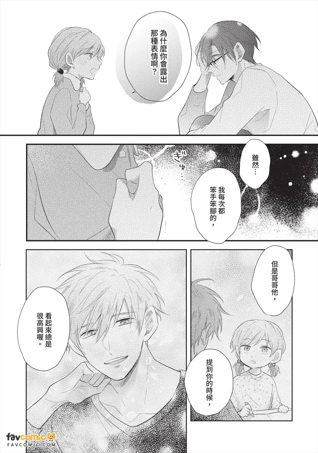 หน้า 127