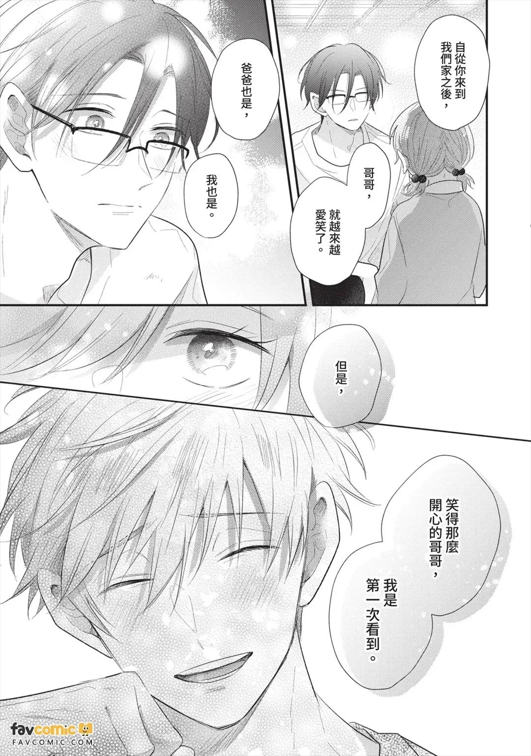 หน้า 128