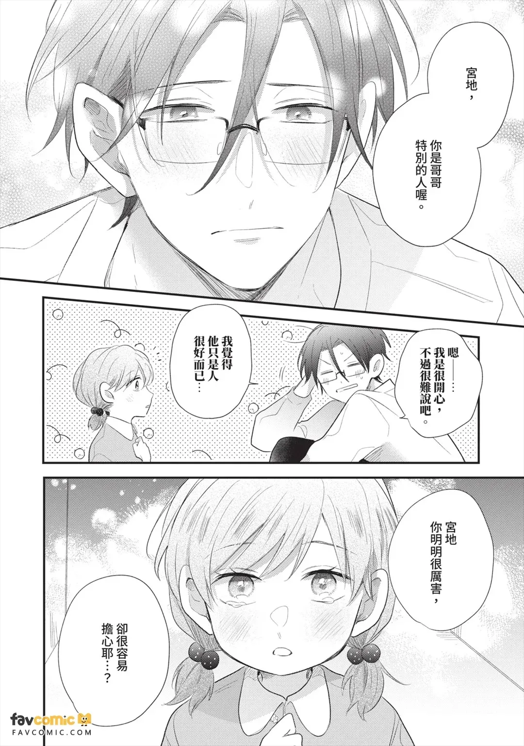 หน้า 129