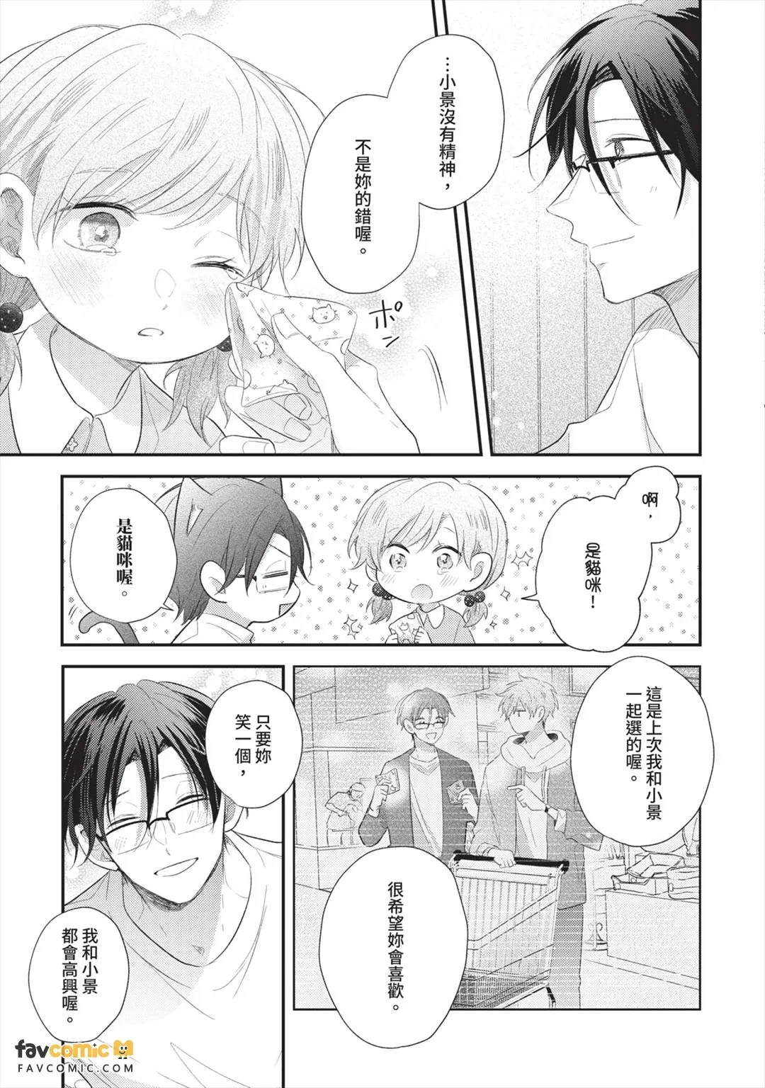 หน้า 130