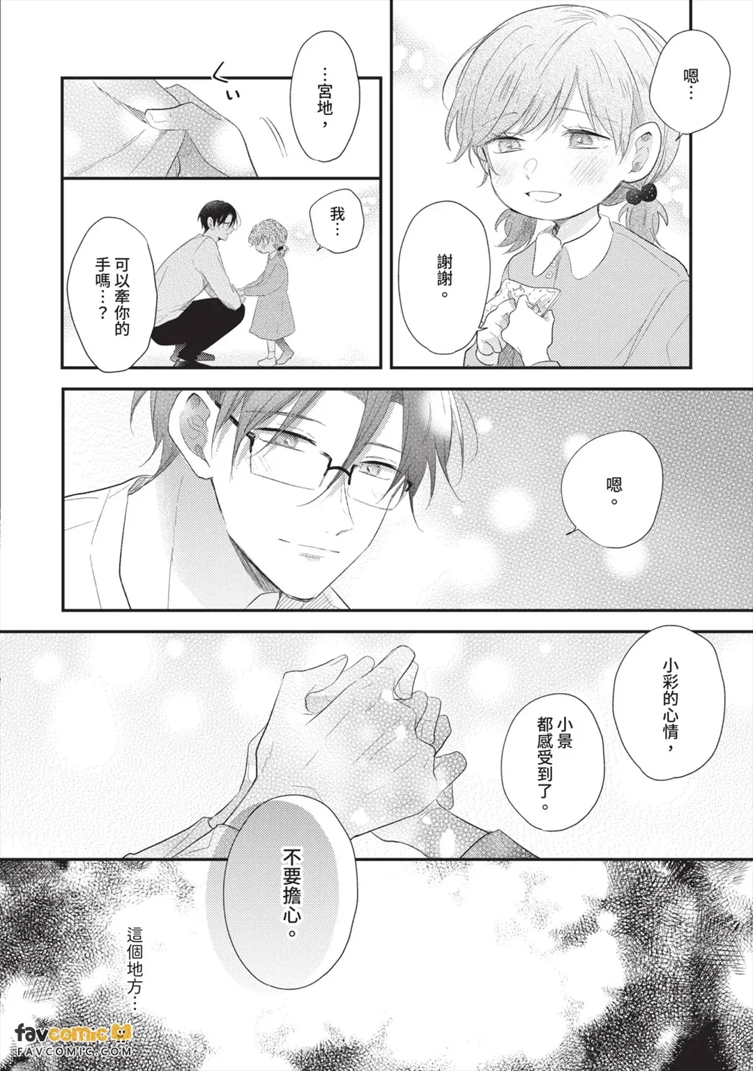 หน้า 131