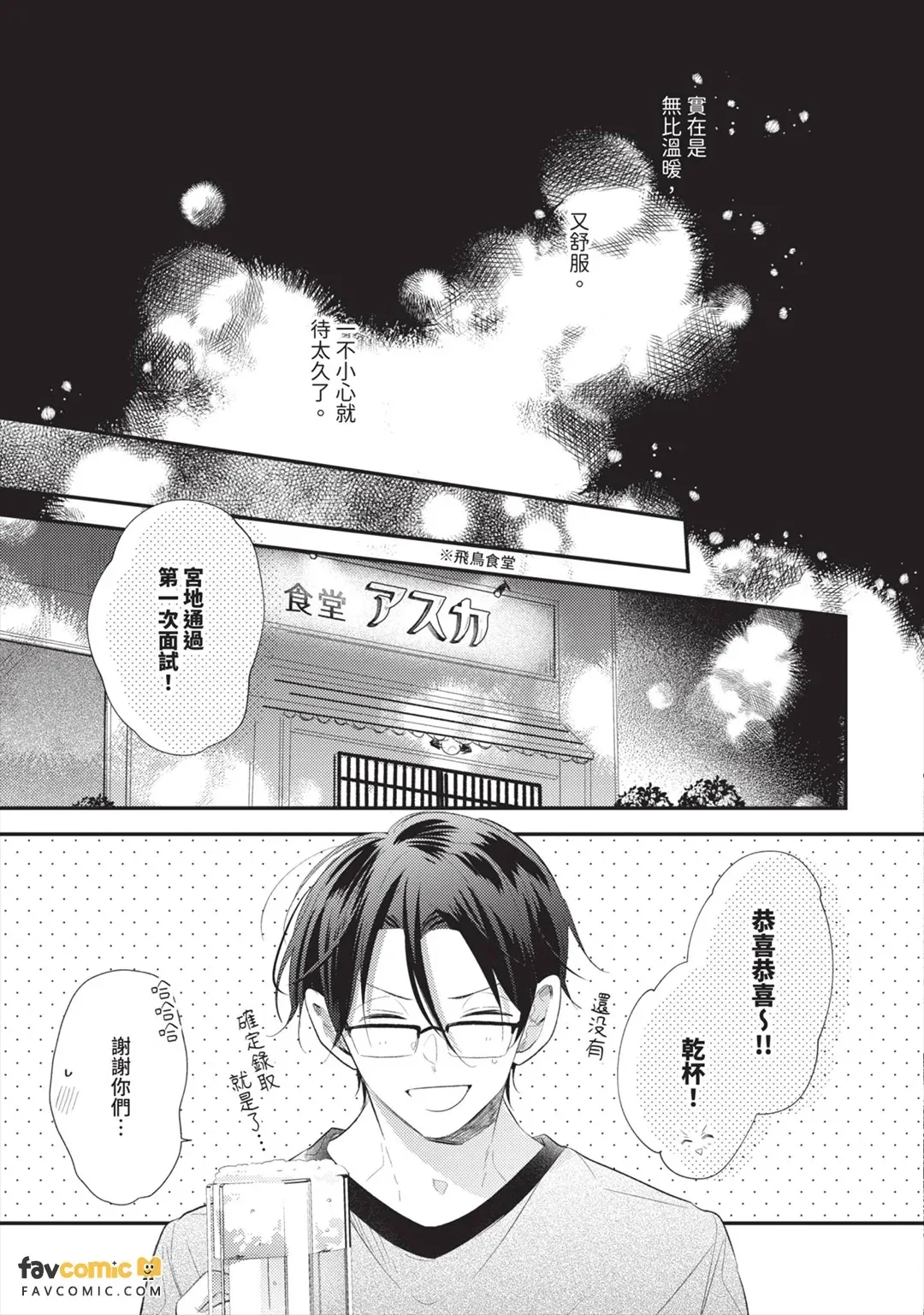 หน้า 132