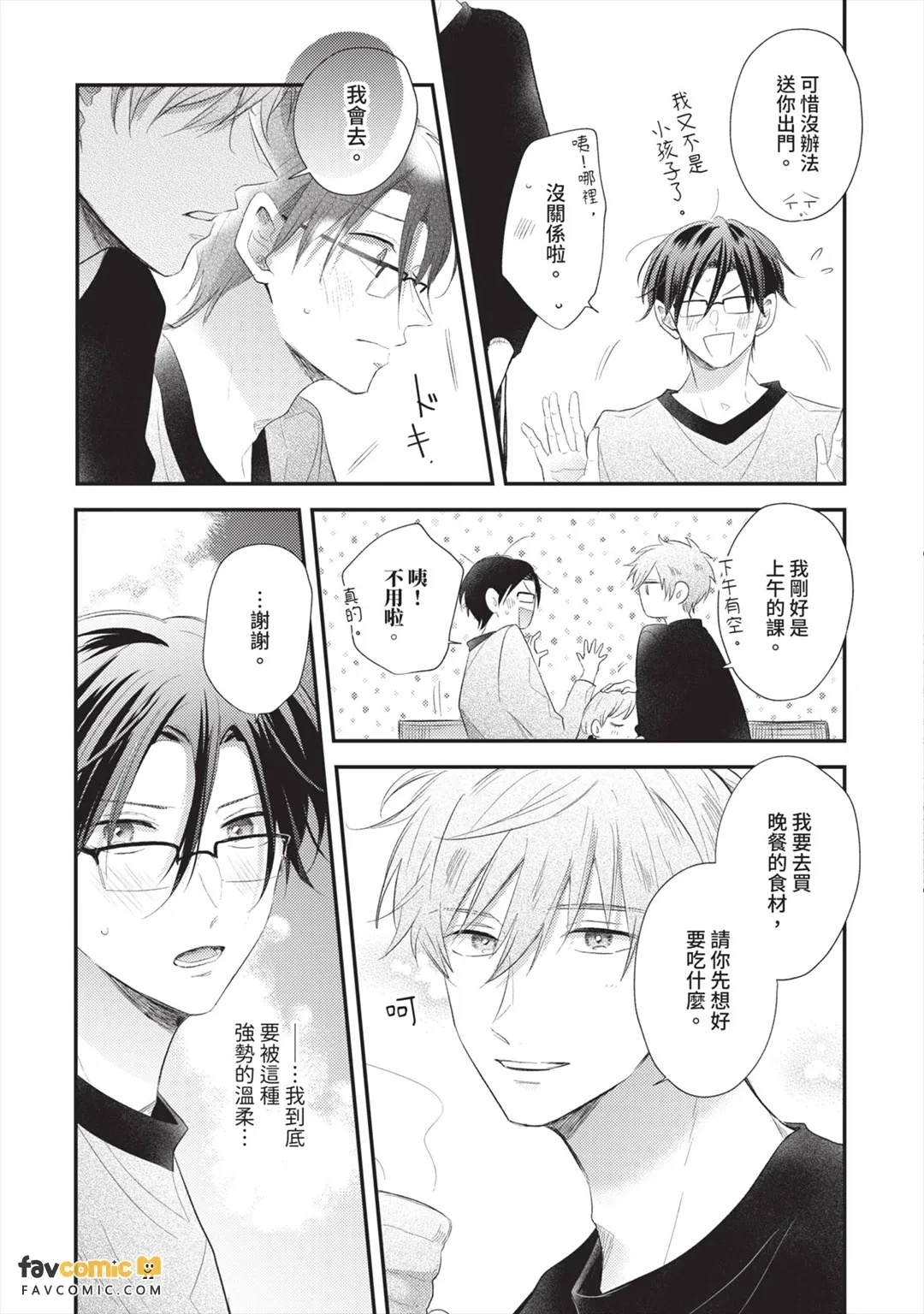 หน้า 134