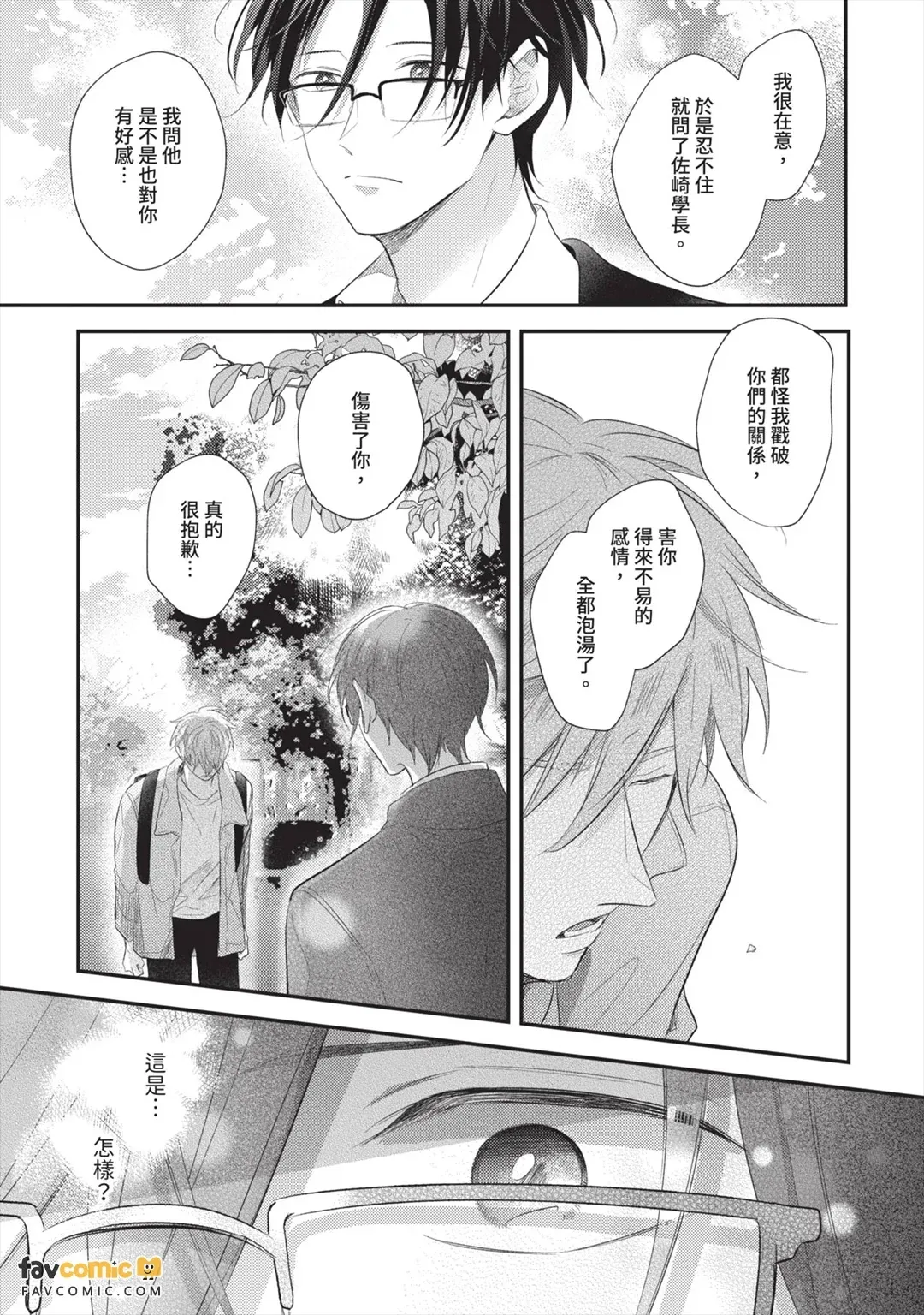 หน้า 138