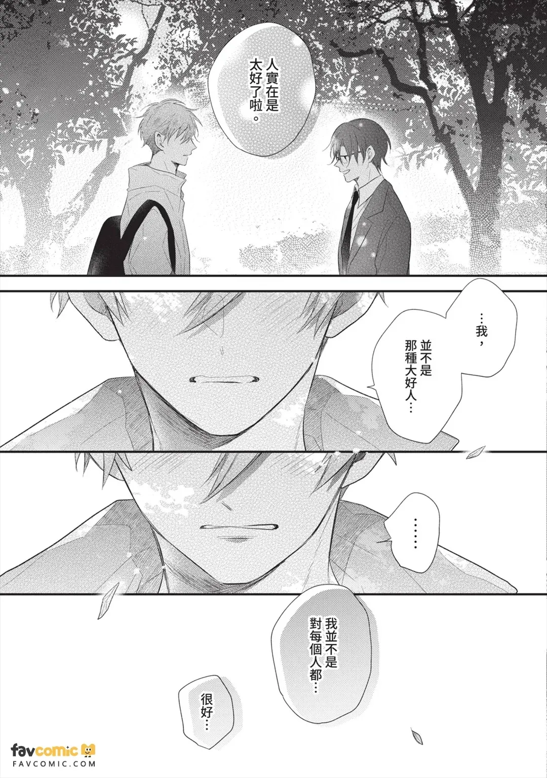 หน้า 140