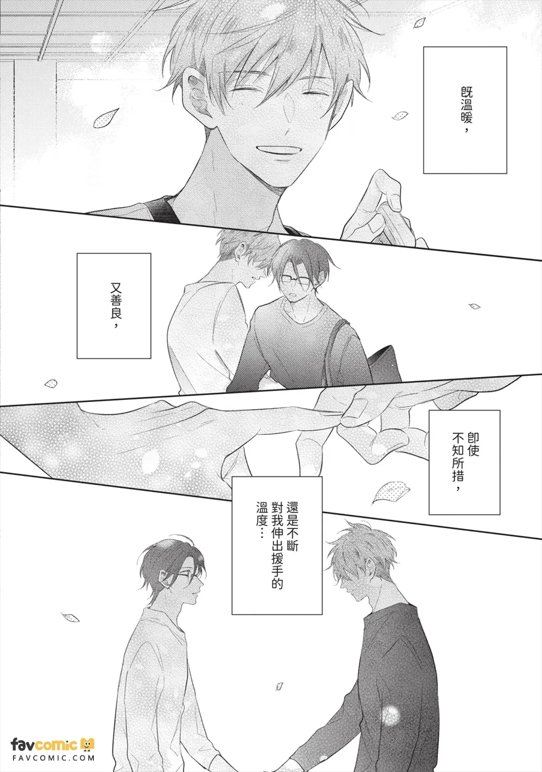 หน้า 155