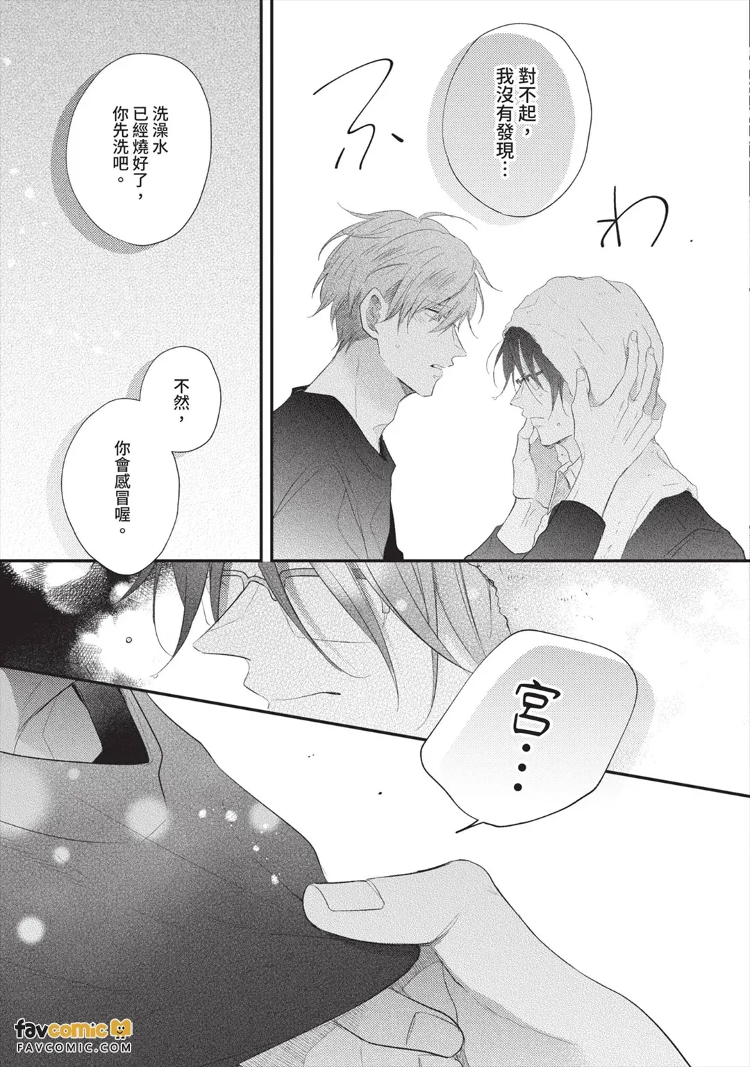 หน้า 162