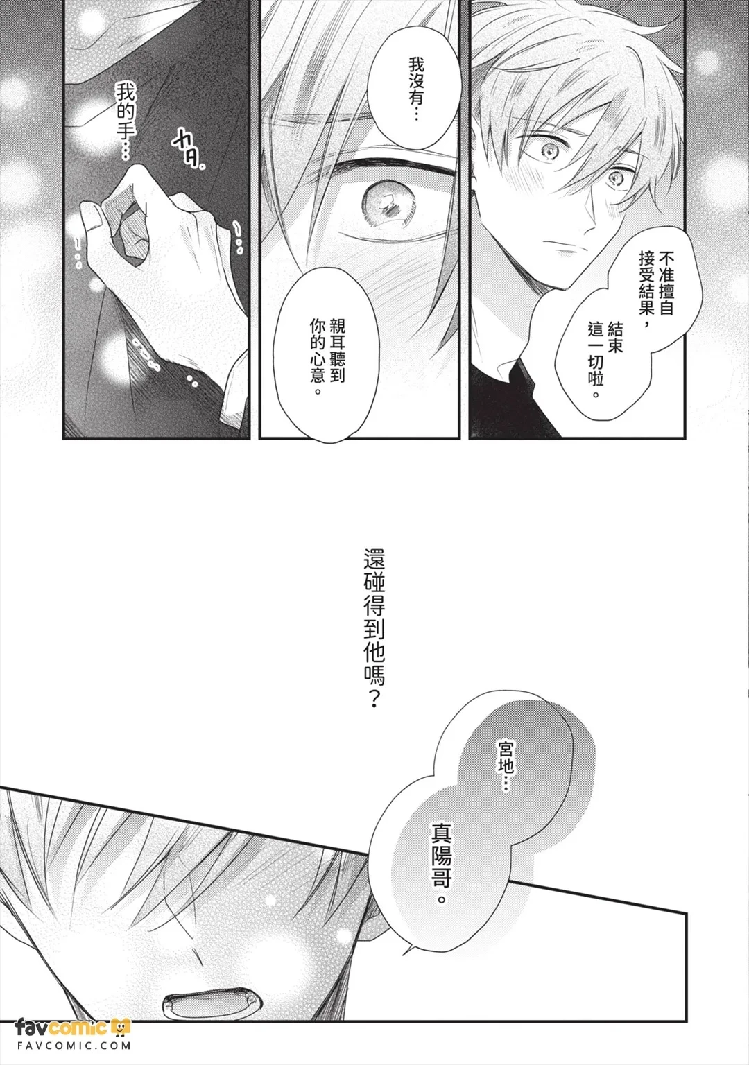 หน้า 166