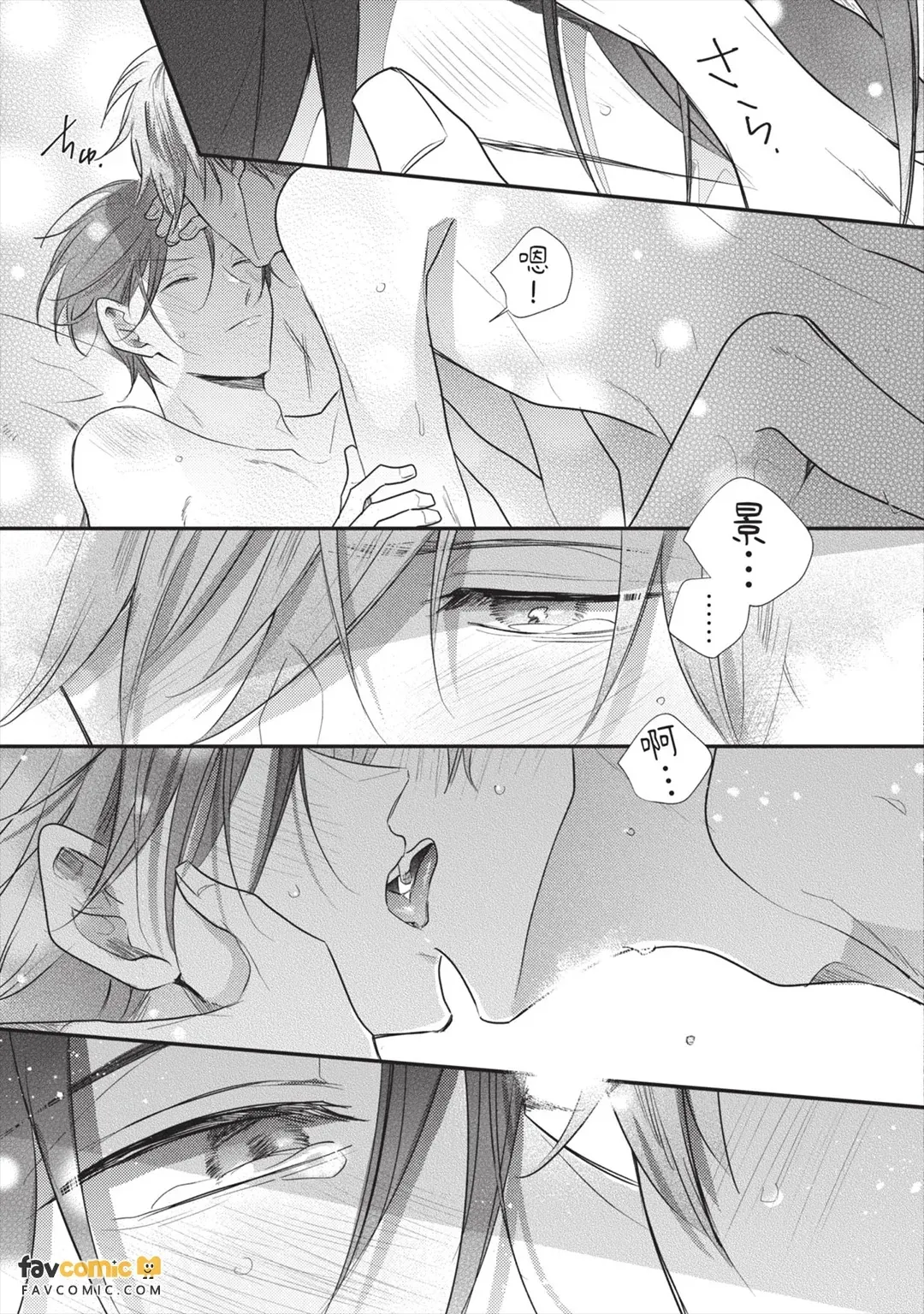 หน้า 176