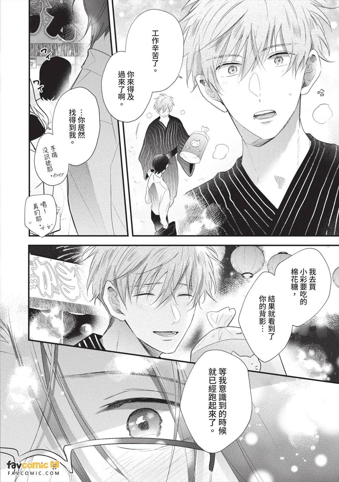 หน้า 181