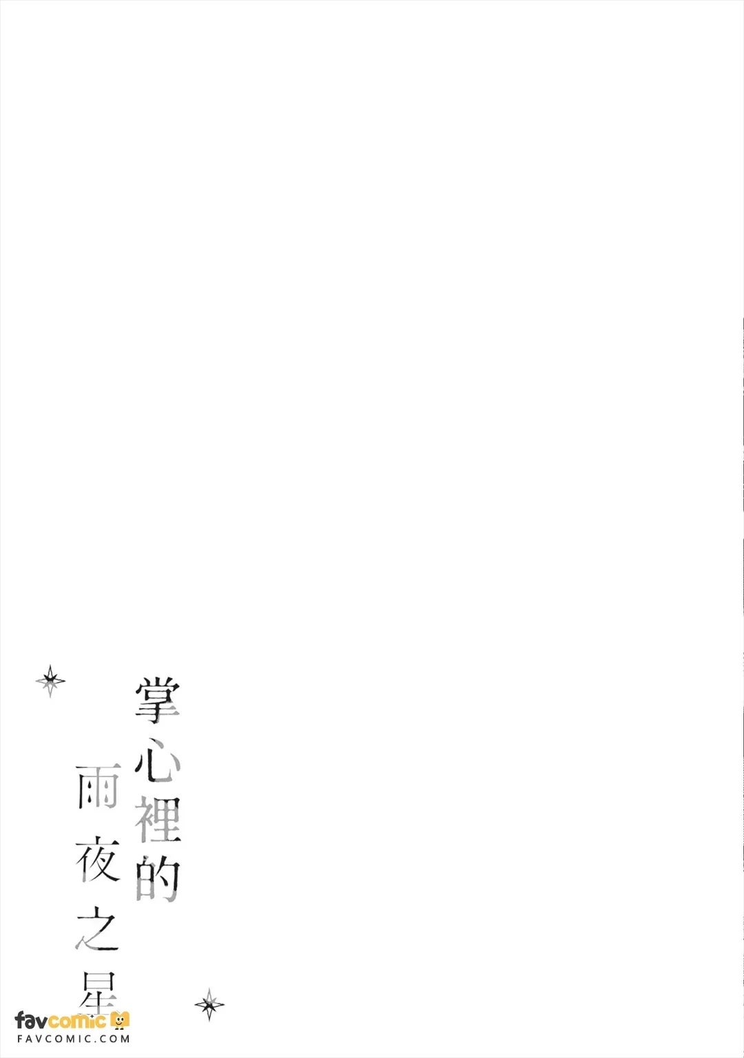 หน้า 184
