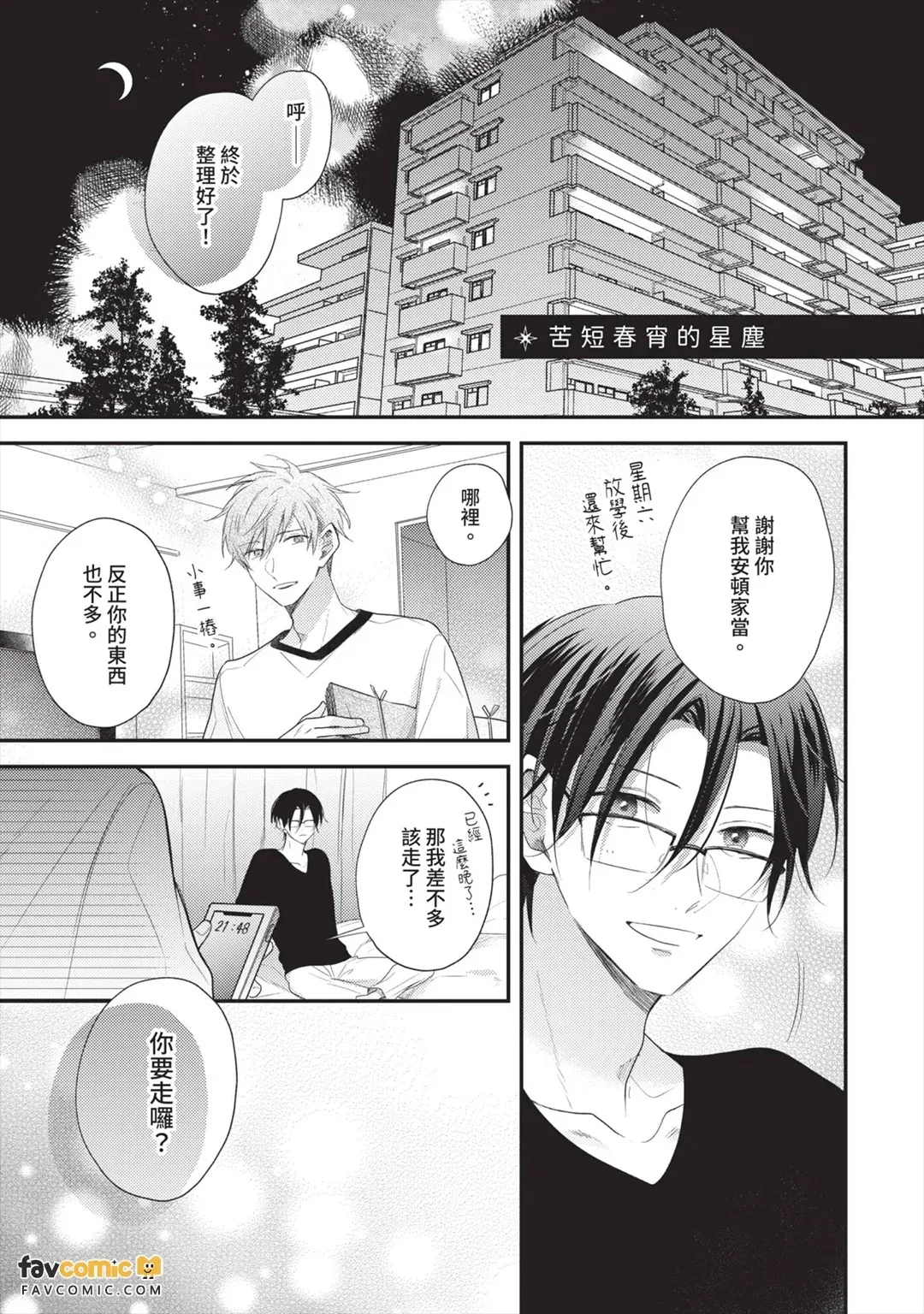 หน้า 186