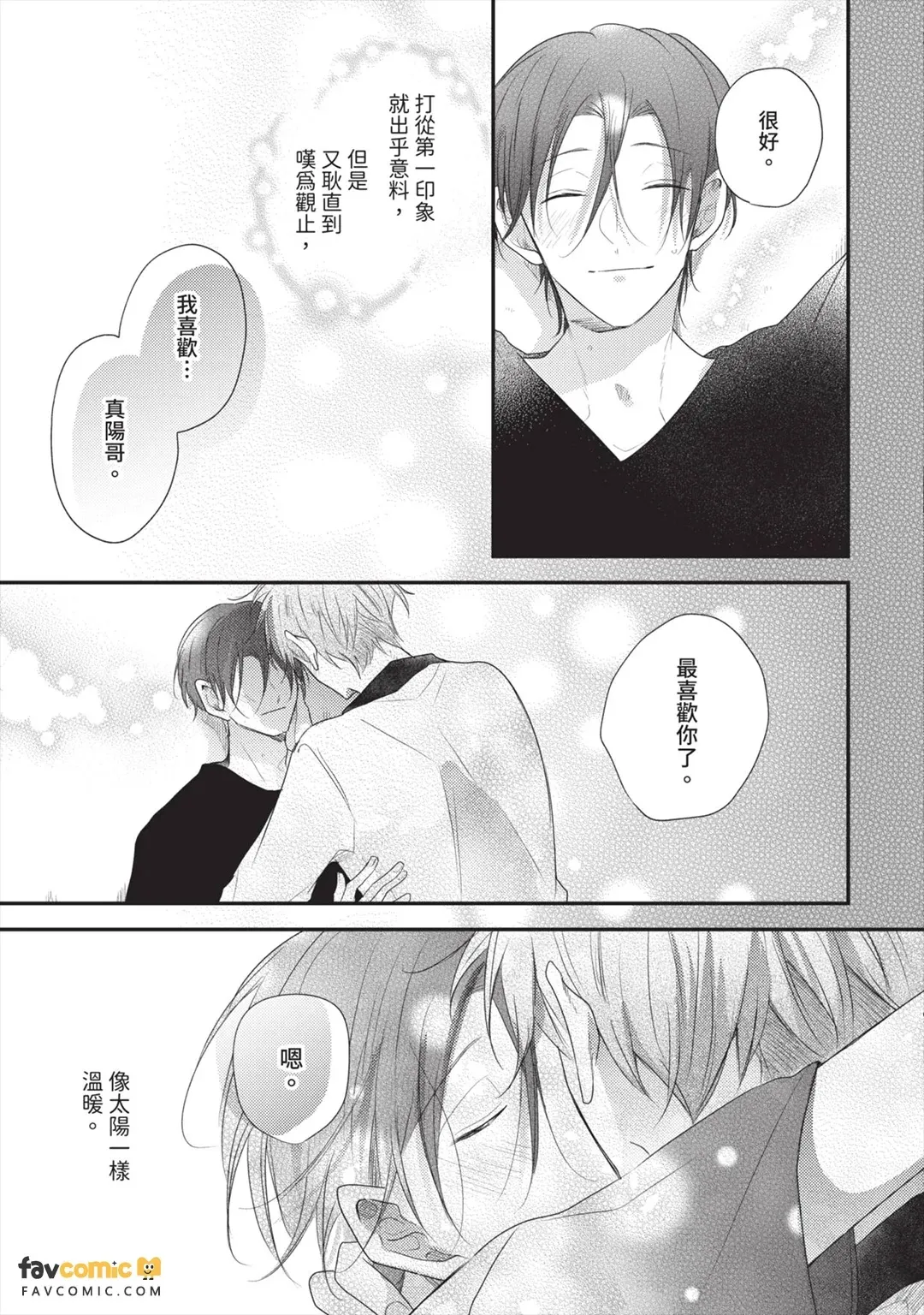 หน้า 196