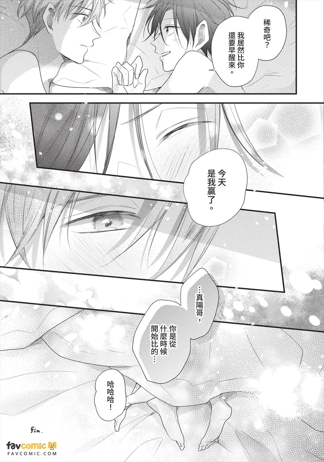 หน้า 198