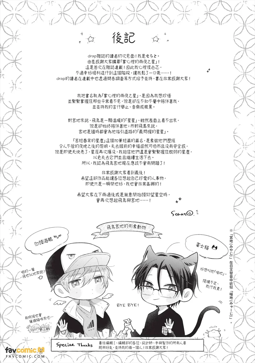 หน้า 200