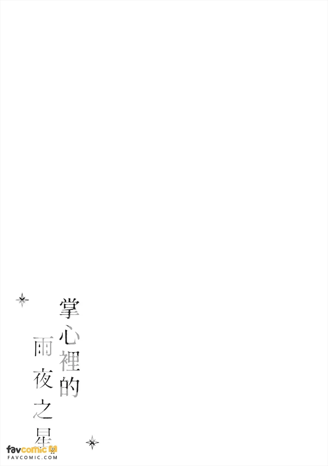 หน้า 202
