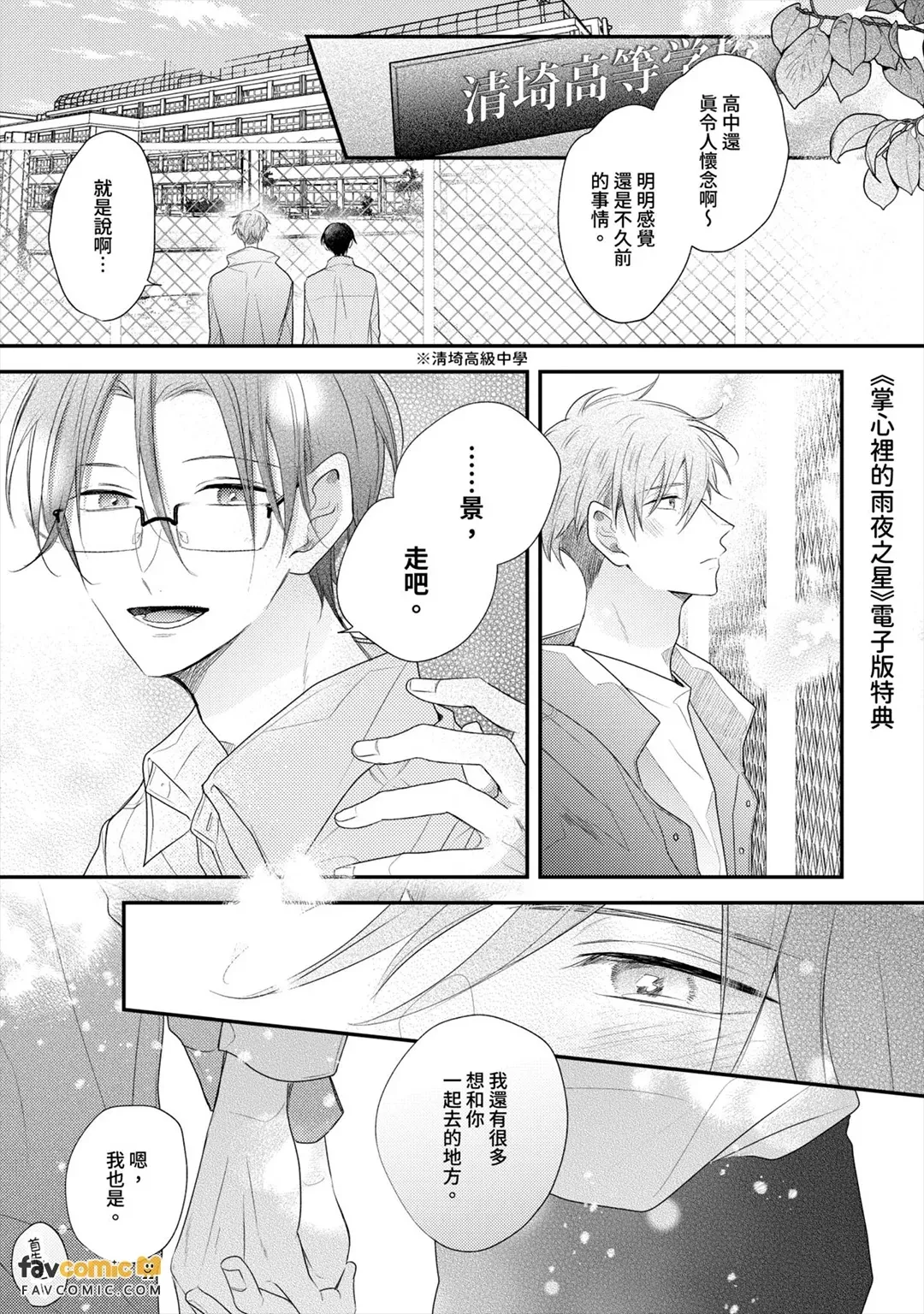 หน้า 203