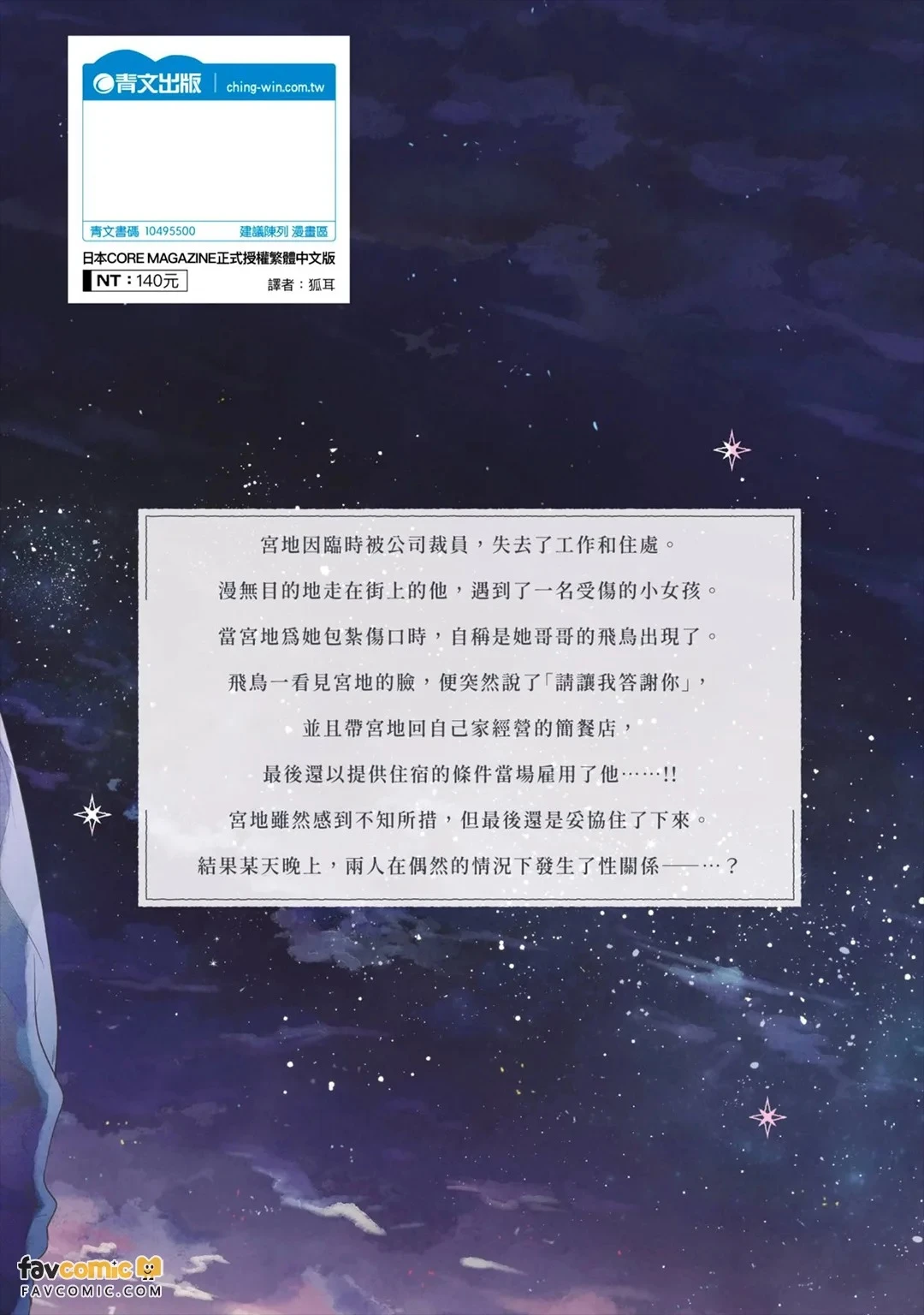 หน้า 205