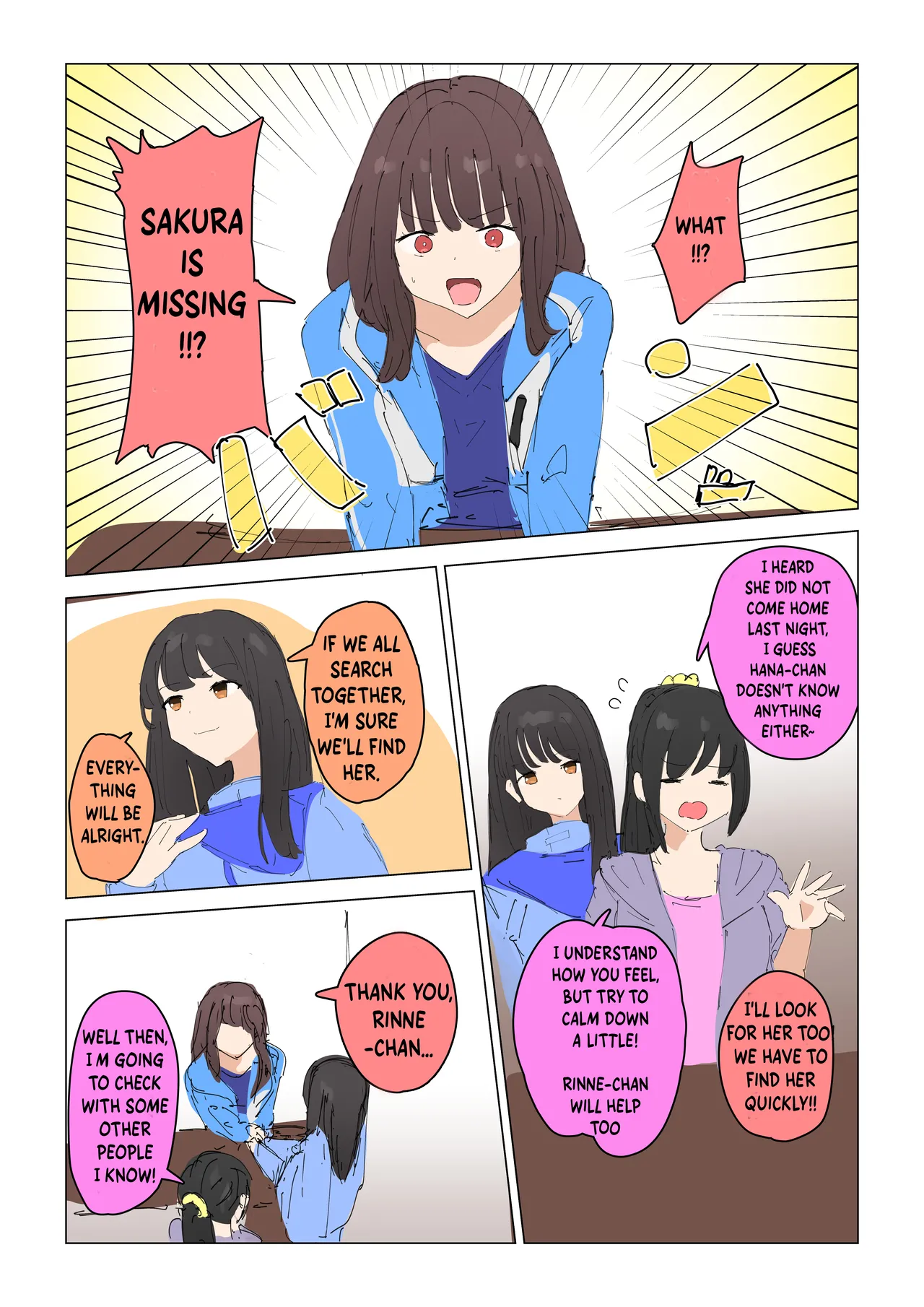 หน้า 8