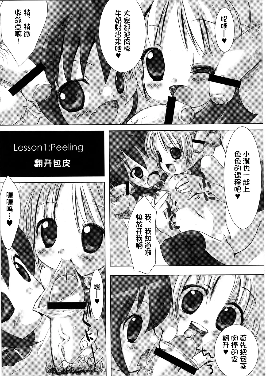 หน้า 4