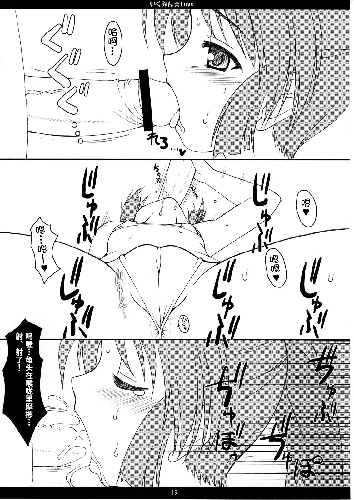 หน้า 20